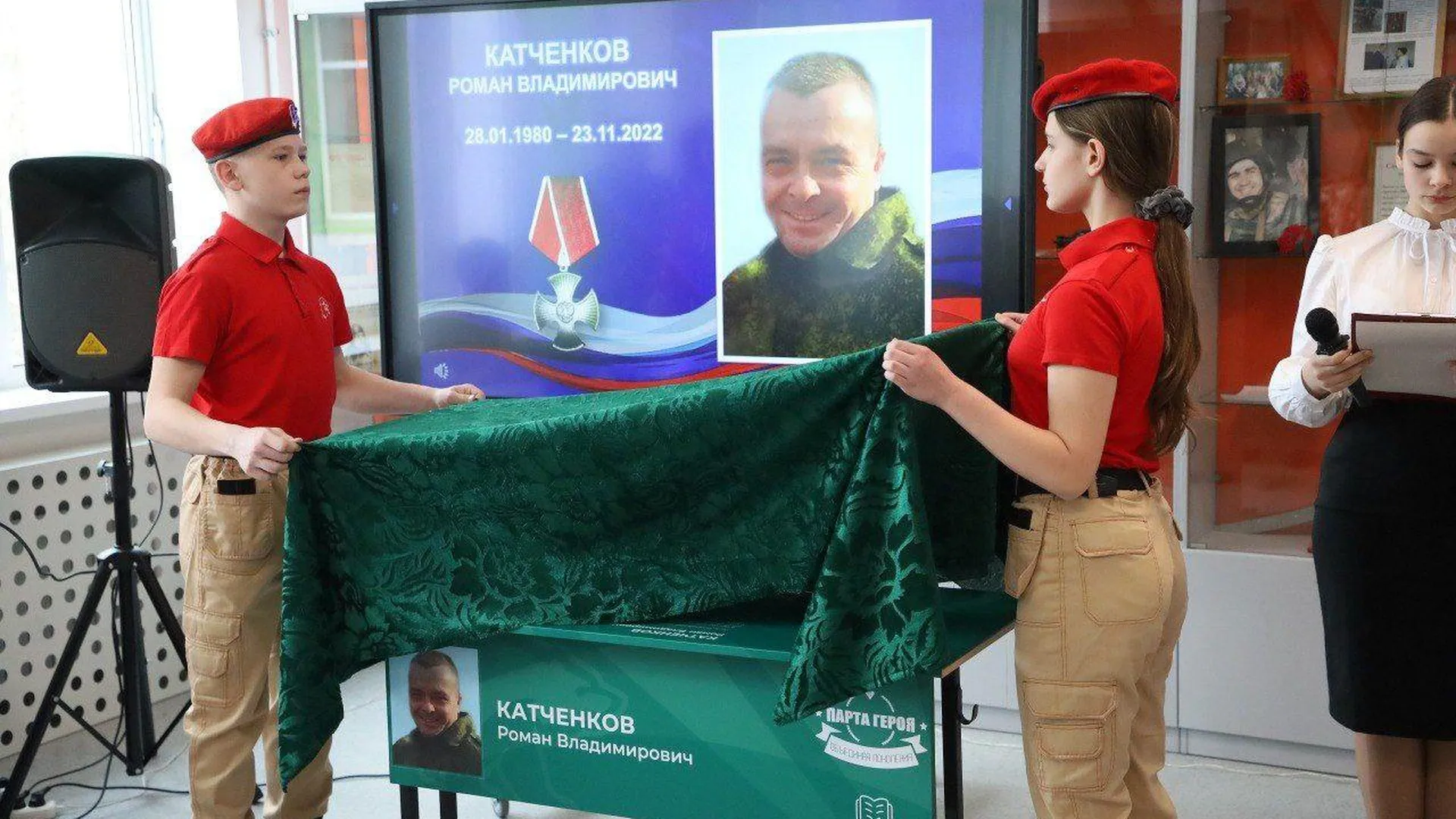 В Серпухове торжественно открыли «Парту Героя»