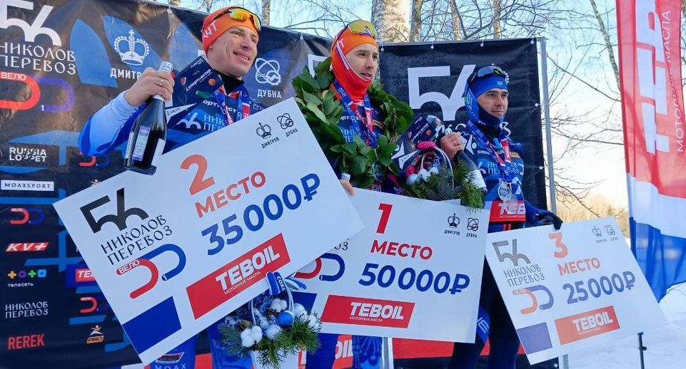 Победителей марафона «Николов Перевоз ВЕЛО1» наградили в Подмосковье