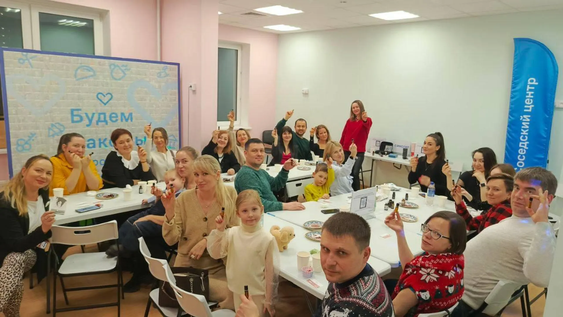 Мастер-классы прошли в центрах добрососедства Московской области