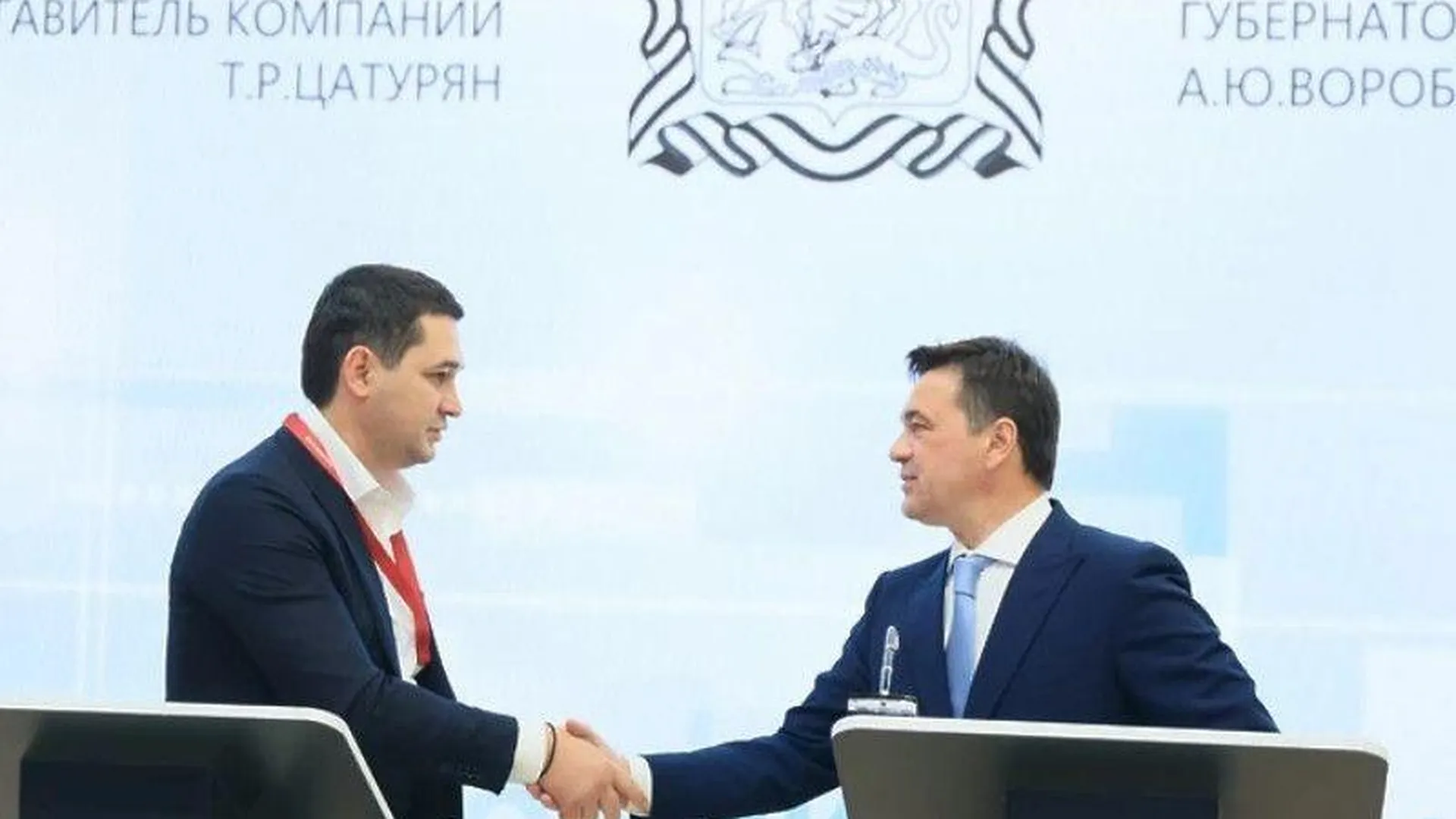 Губернатор Подмосковья подписал соглашение о создании центра обработки данных в Дубне
