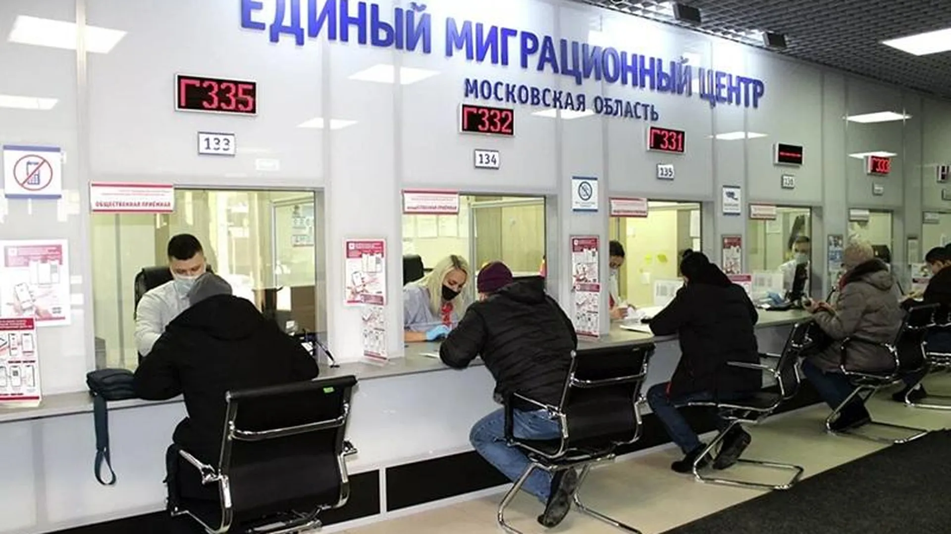 Единый миграционный центр переедет из Путилкова в Новую Москву 