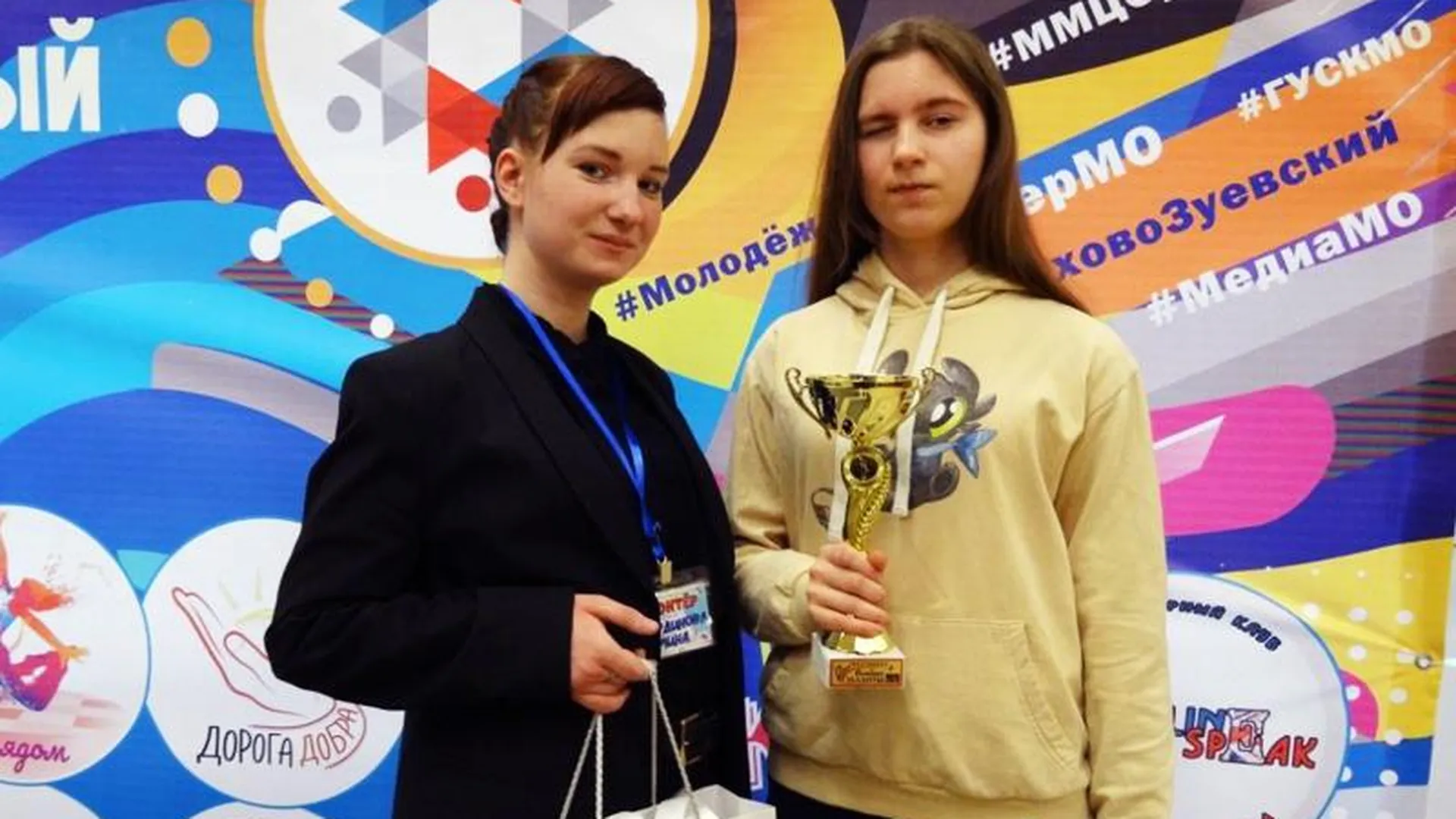 Студентка из Орехово‑Зуево стала лучшим волонтёром социальной инклюзии Подмосковья