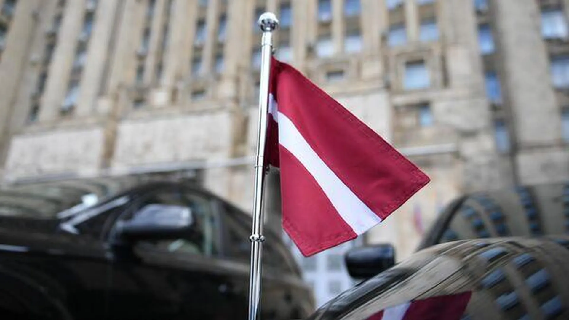 Правительство попросить. МИД Латвии. Флаг Латвии. Россия Латвия МИД. Посольство России в Латвии.
