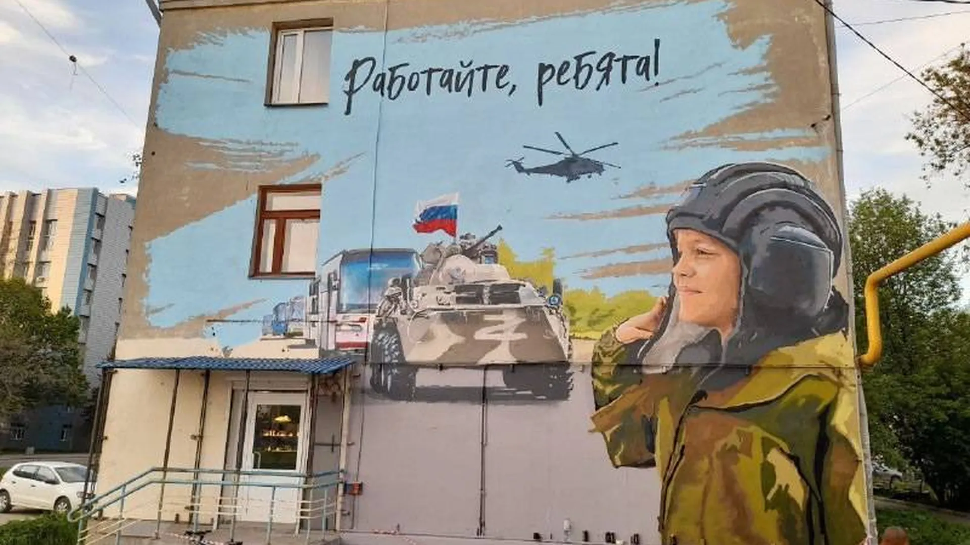 Граффити с белгородским Алешей нарисовали на фасаде дома в Нижнем Новгороде