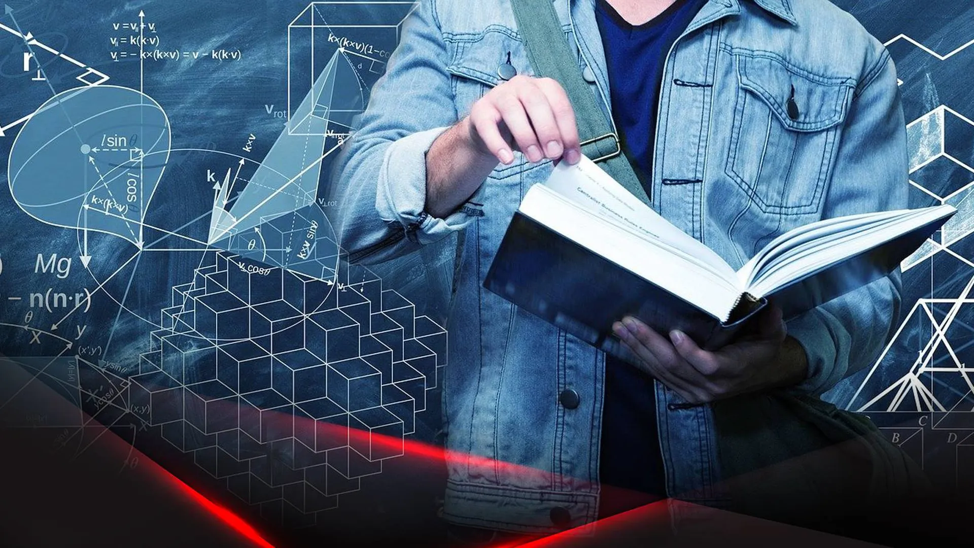 Человек с книгой на фоне доски с формулами