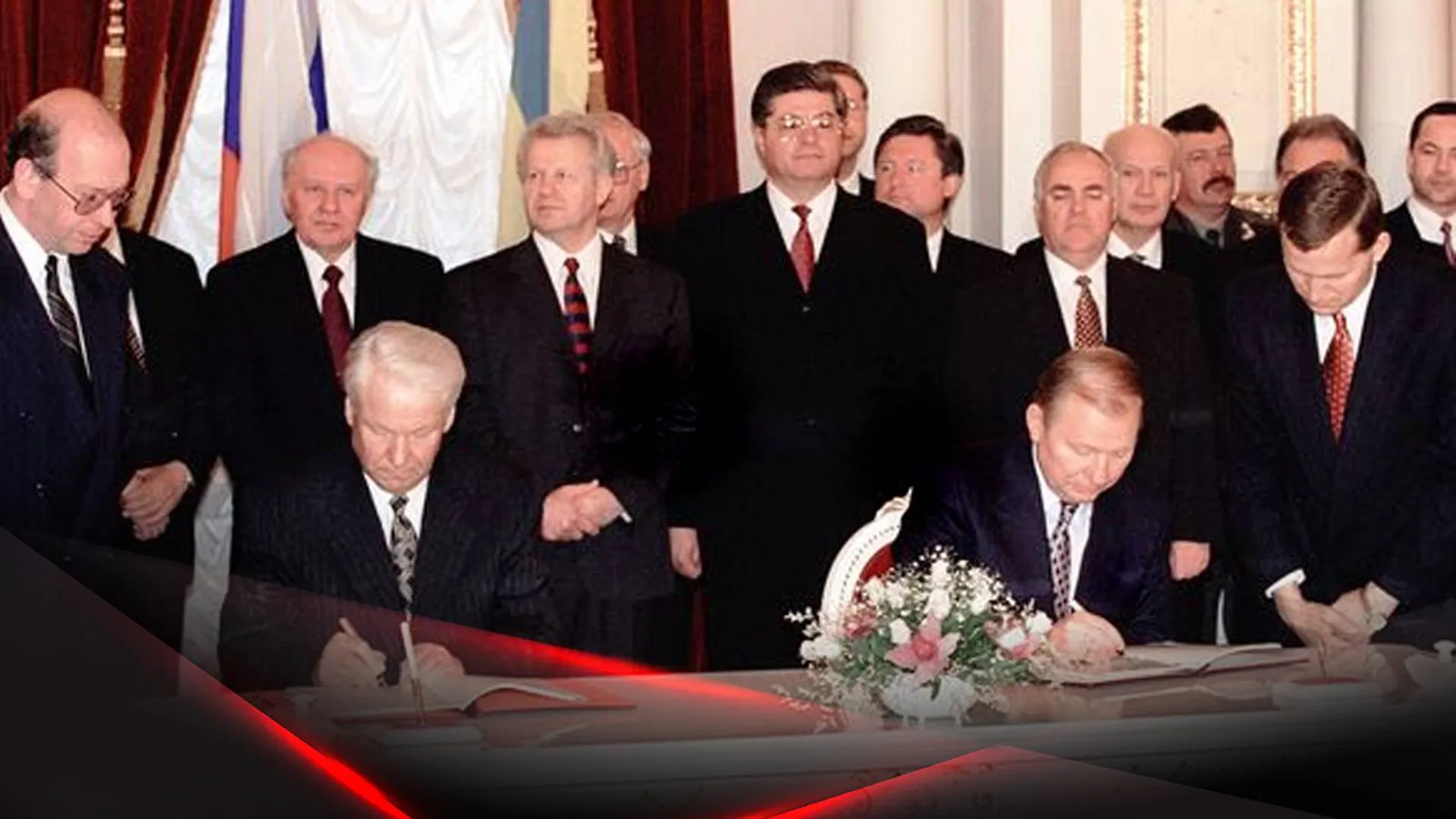 Президенты Борис Ельцин и Леонид Кучма подписывают "Договор о дружбе"