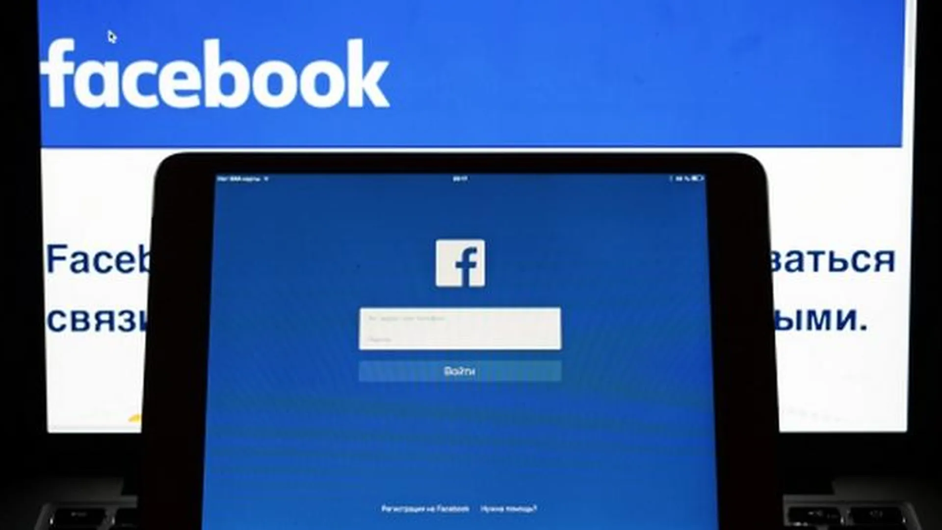 Facebook заподозрили в подыгрывании либералам