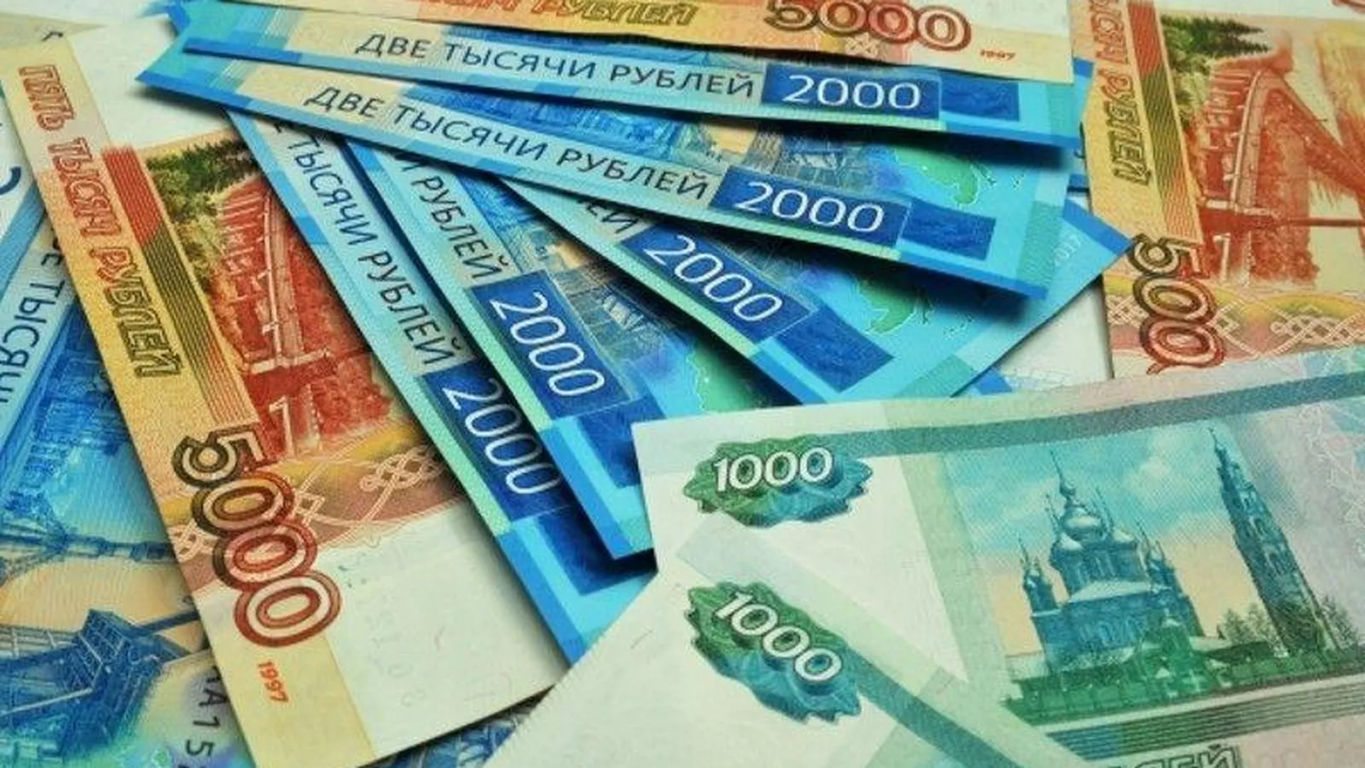 Мошенничество в размере более двух миллионов рублей раскрыли в Можайске