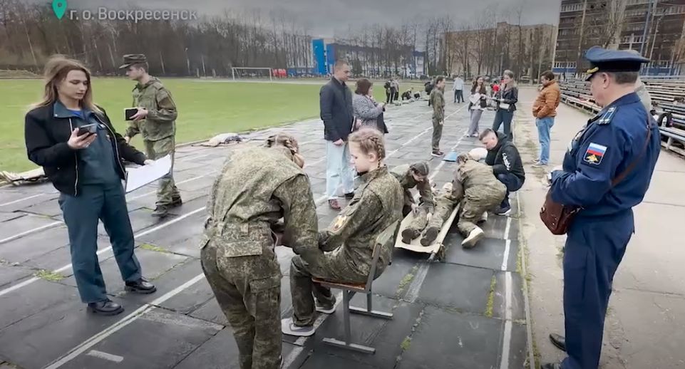 Более 20 команд выступили на военно-спортивной игре в Воскресенске