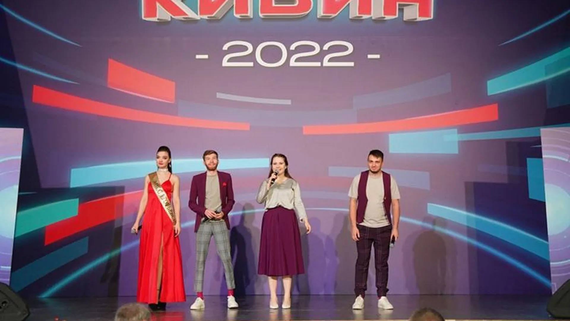 Сборная Егорьевска выступила перед Нагиевым в Высшей лиге КВН