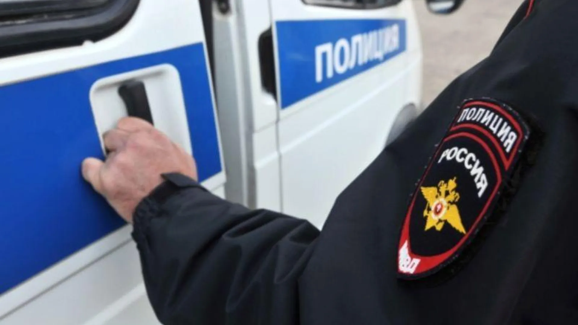 Москвичку задержали в Наро-Фоминске по подозрению в сбыте мефедрона