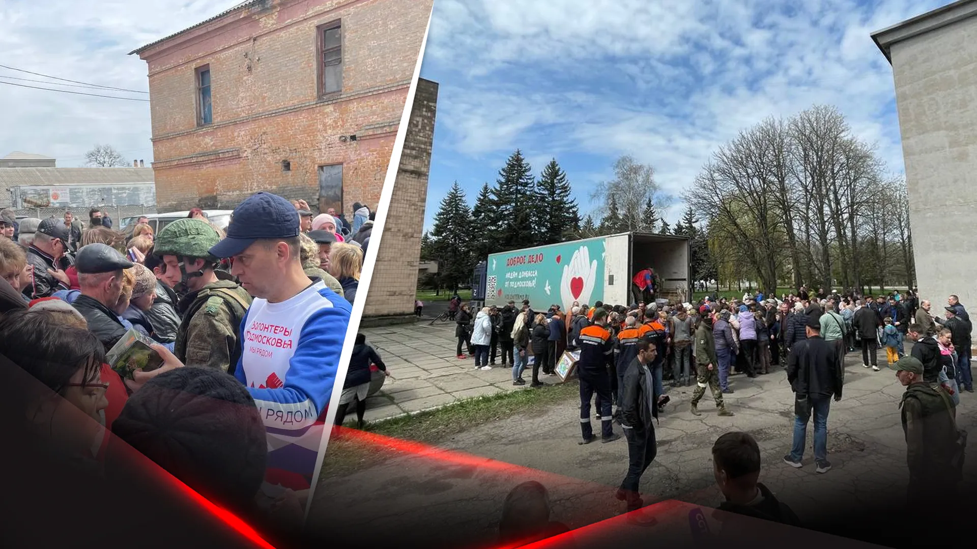 Волонтеры раздают гуманитарную помощь в Ясиноватой