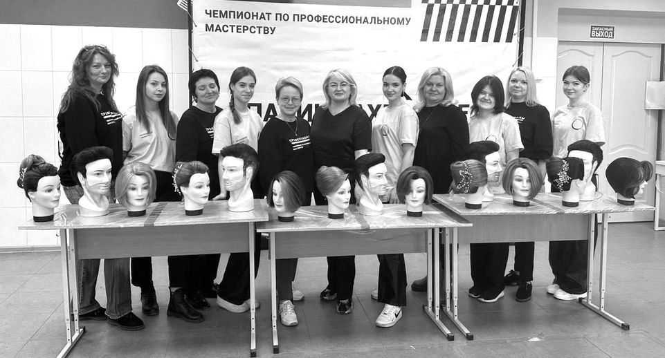 Студентка из Раменского Виктория Кучишкина победила на конкурсе мастерства по парикмахерскому искусству