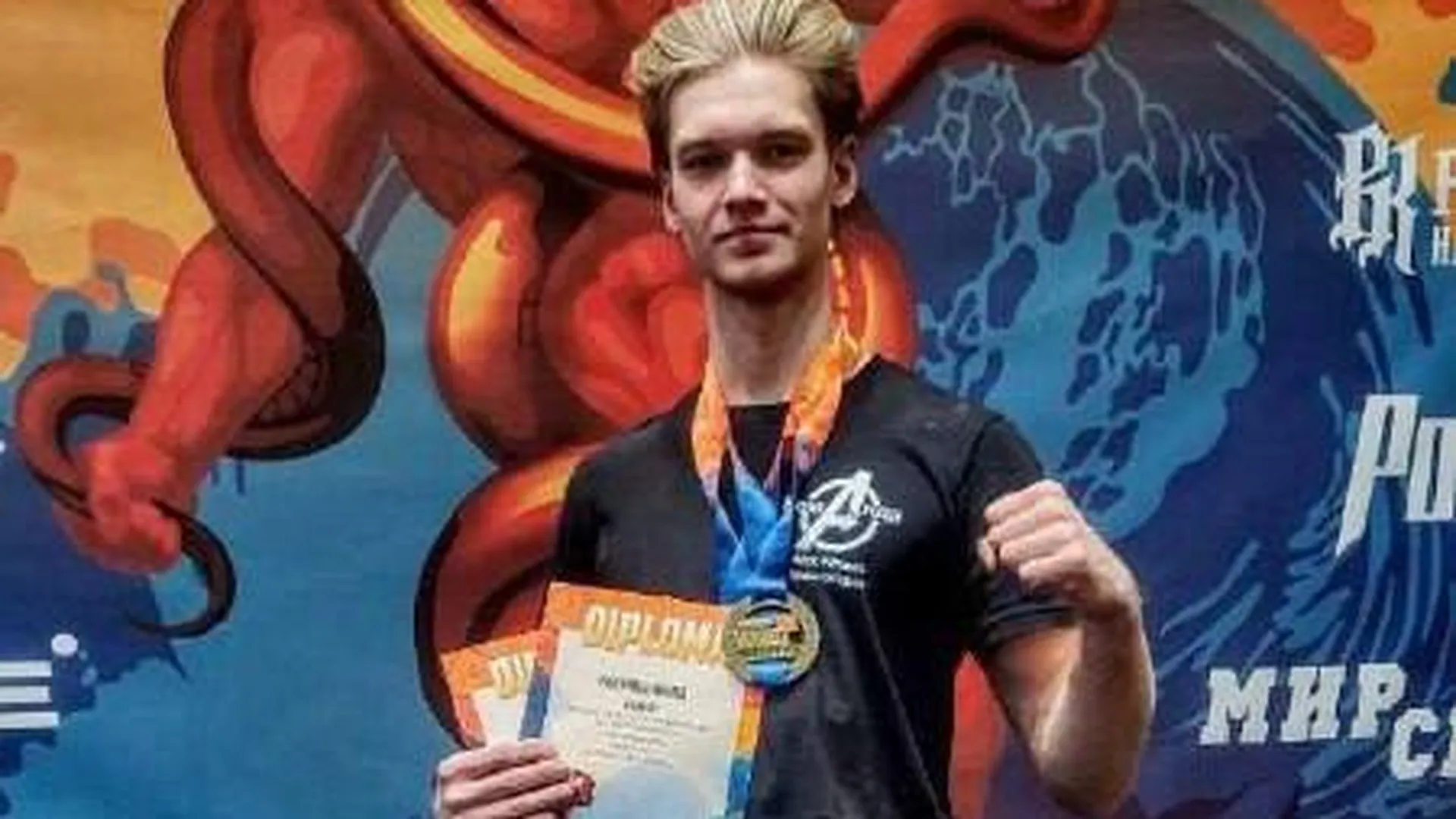 Студент МГОПУ победил в чемпионате мира World Championship по пауэрлифтингу