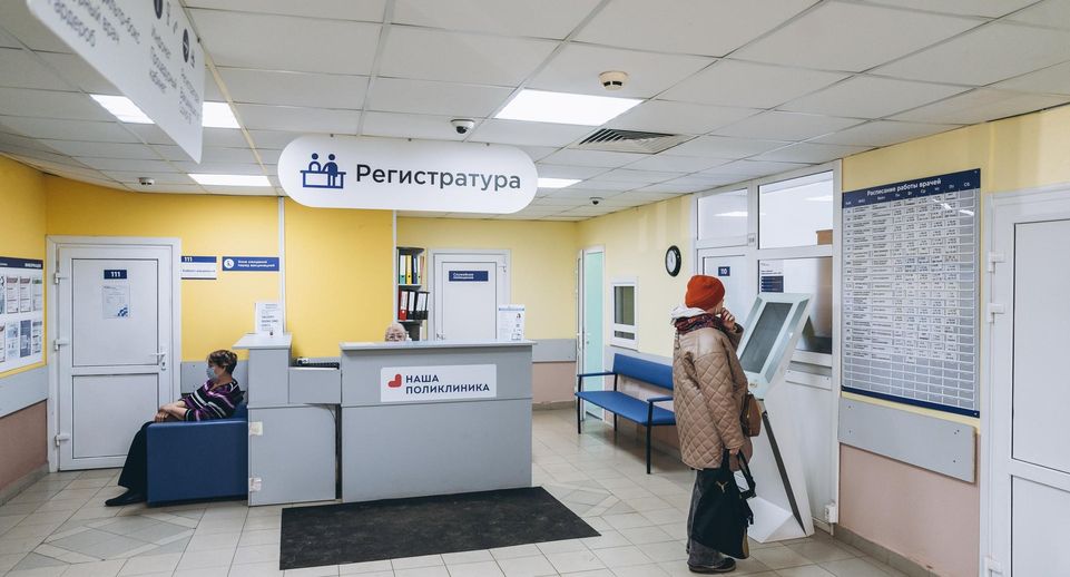 Более 200 человек проверили здоровье в Единый день диспансеризации в Щелкове