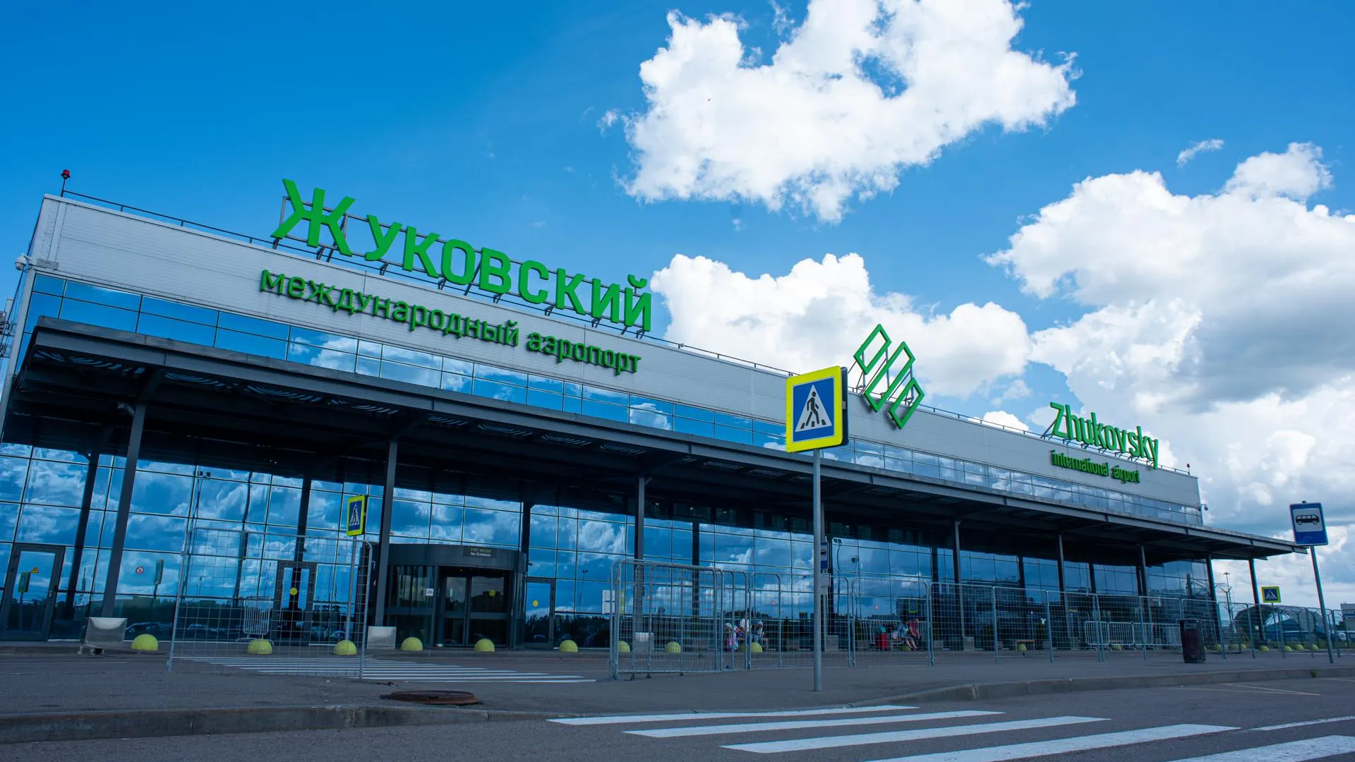 В аэропорту Жуковский мужчина перебрался через забор к самолету, чтобы улететь к Ветлицкой
