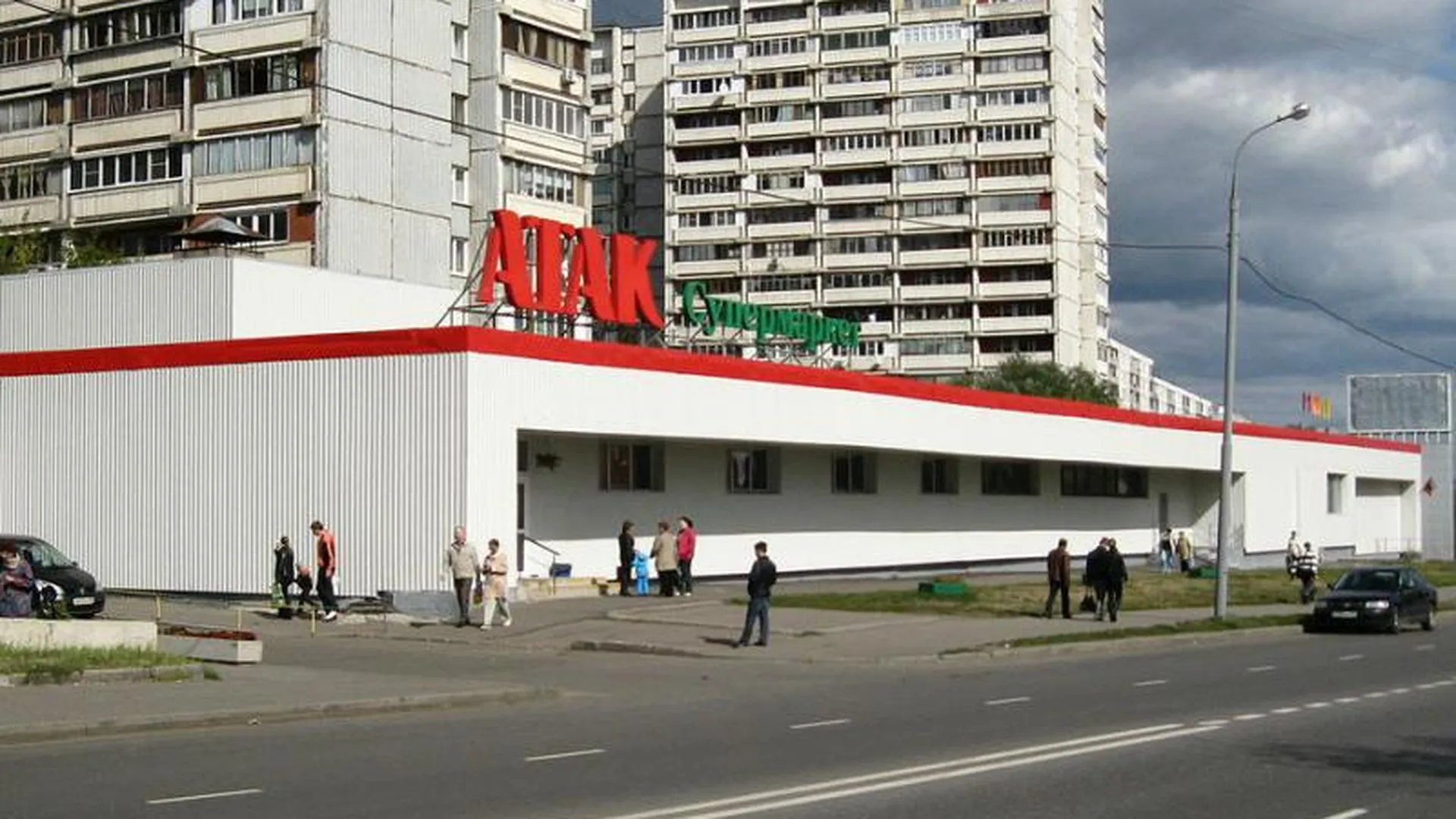 Супермаркет «АТАК» откроется в Зарайске осенью 2016 года