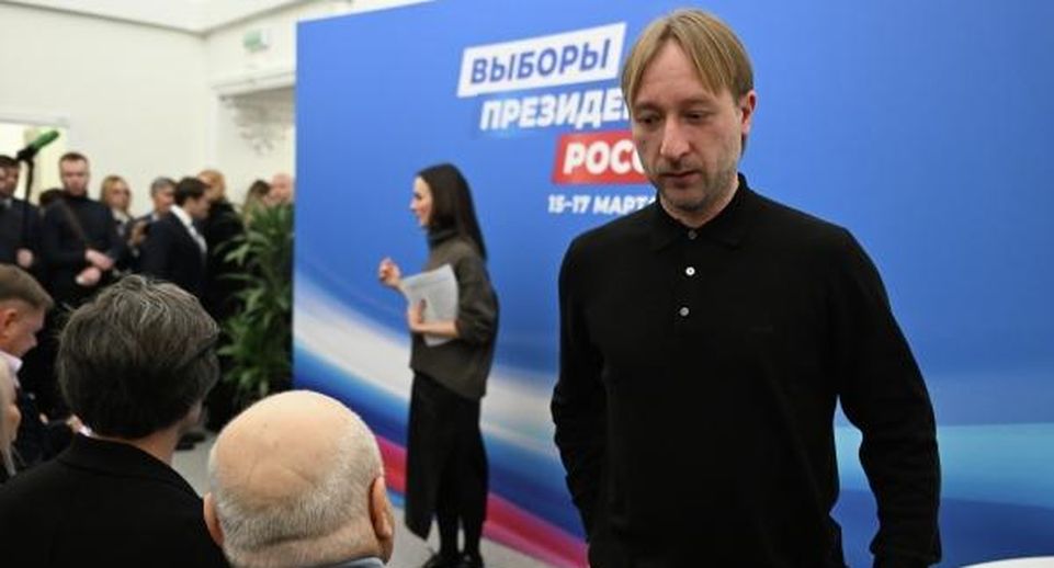 Рудковская и Плющенко назвали участие в голосовании долгом каждого россиянина