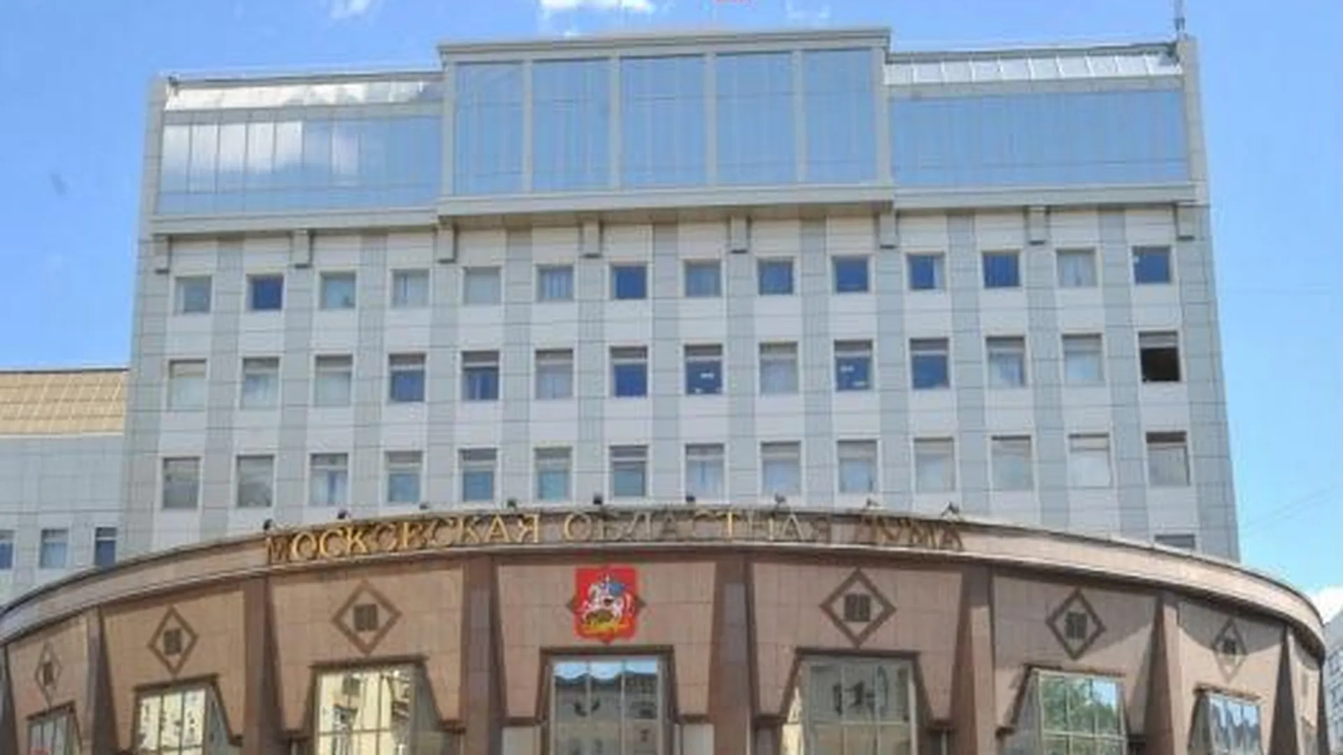 Мытищи, Кашира и Егорьевск стали городами областного подчинения