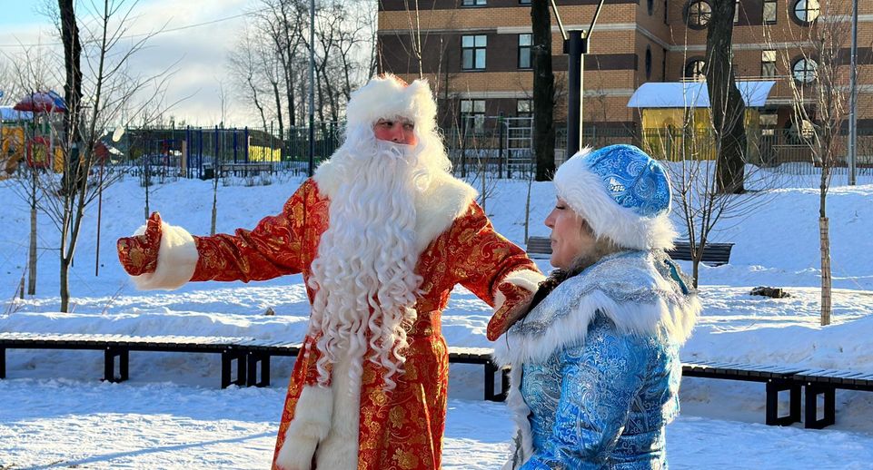 Морозы не испугали жителей Одинцова: дети играли с Дедом Морозом и Снегурочкой