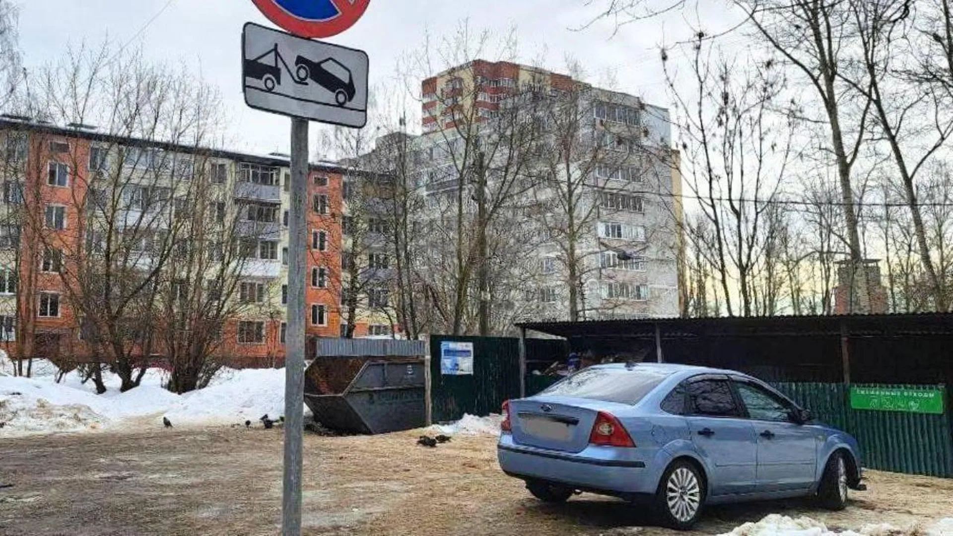 Подмосковных водителей с января оштрафовали на 720 тысяч рублей за неправильную парковку