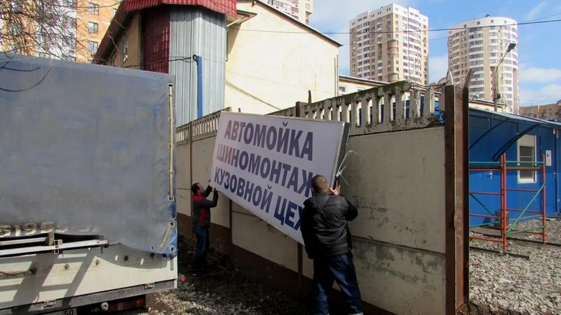 Сотню незаконных рекламных конструкций демонтировали в Реутове