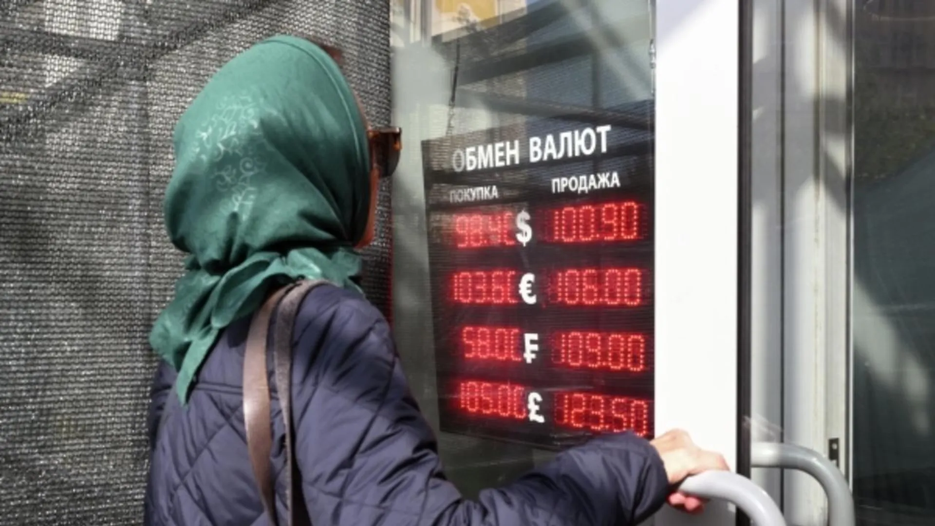 У экономики появился «иммунитет»: как санкции помогли стабилизировать рубль