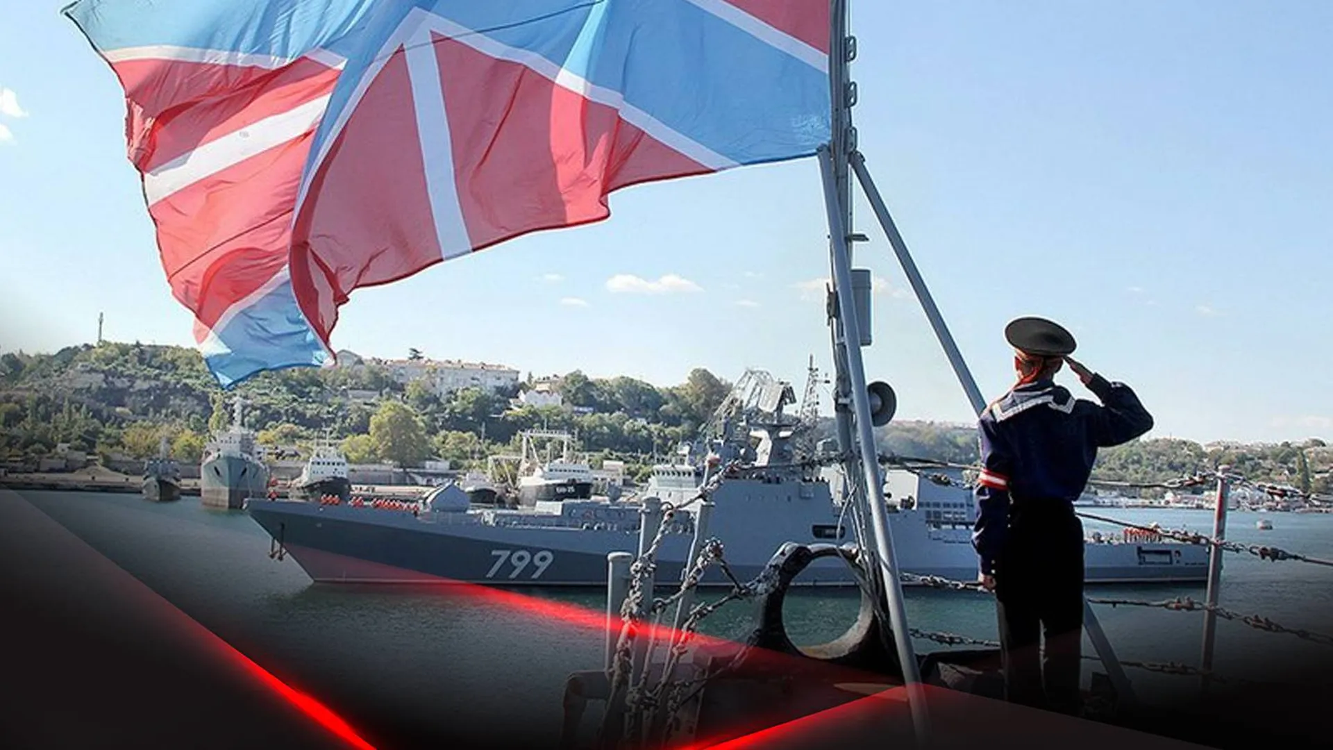 Прибытие фрегата «Адмирал Макаров» в Севастополь