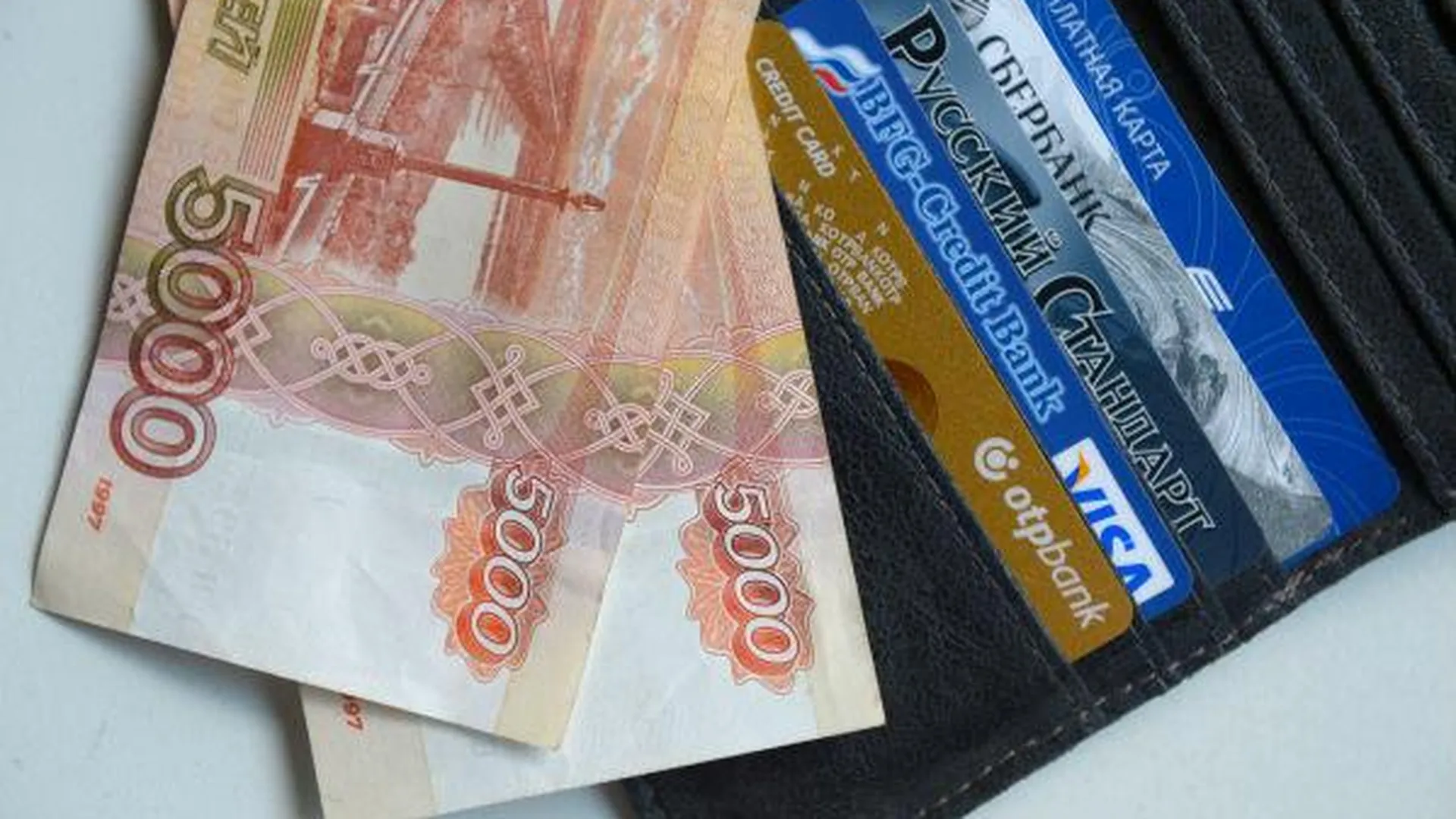Большинство россиян сокращают повседневные расходы - опрос