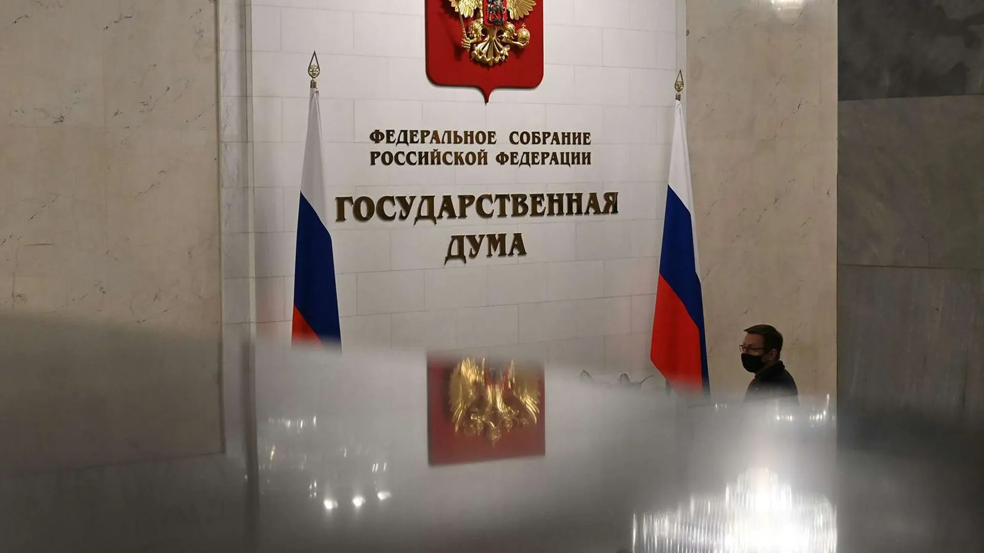 Госдума одобрила поправки о тюремных сроках за фейки о ВС РФ