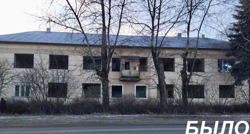 Аварийном дом на Восточной улице снесли в поселке Тучково