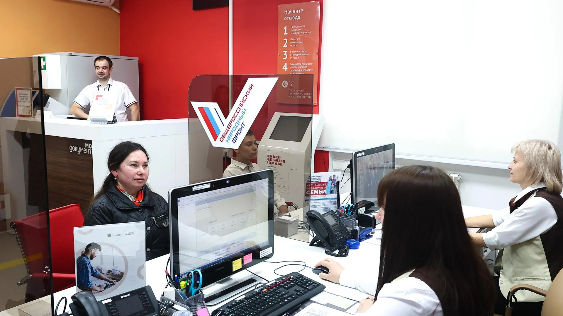 Около 800 тыс. услуг оказали специалисты МФЦ Нижегородской области с начала года