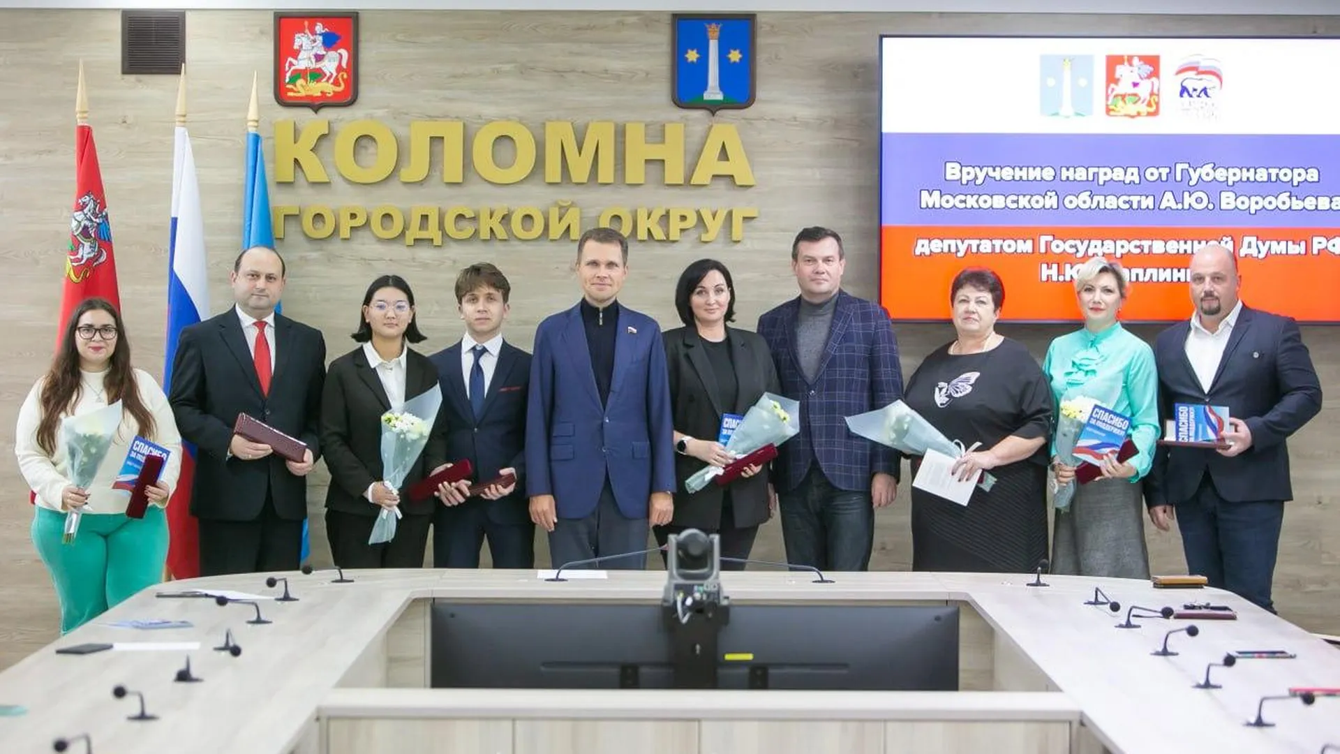 Памятные наручные часы от губернатора Московской области вручили активным жителям Коломны