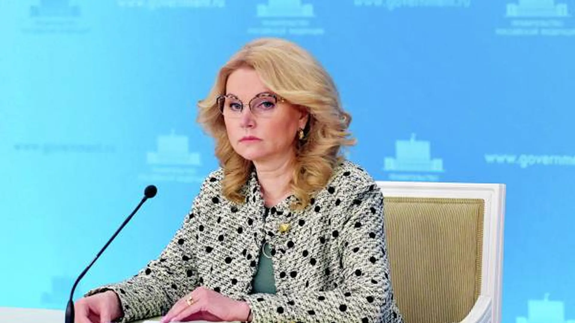 Голикова рассказала о действиях правительства в борьбе с бедностью населения
