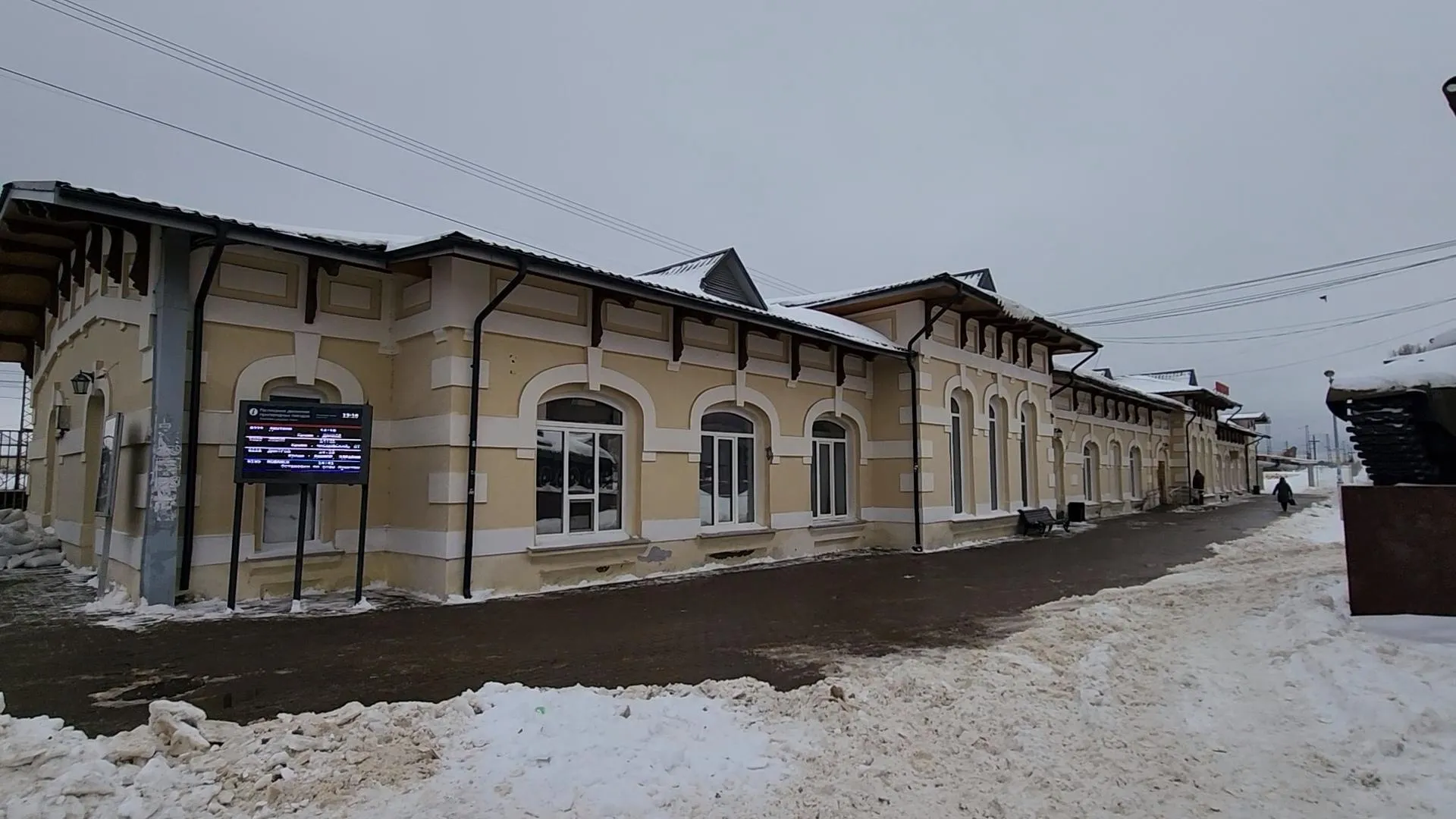 Вокзал в подмосковной Кубинке включен в реестр памятников истории и культуры