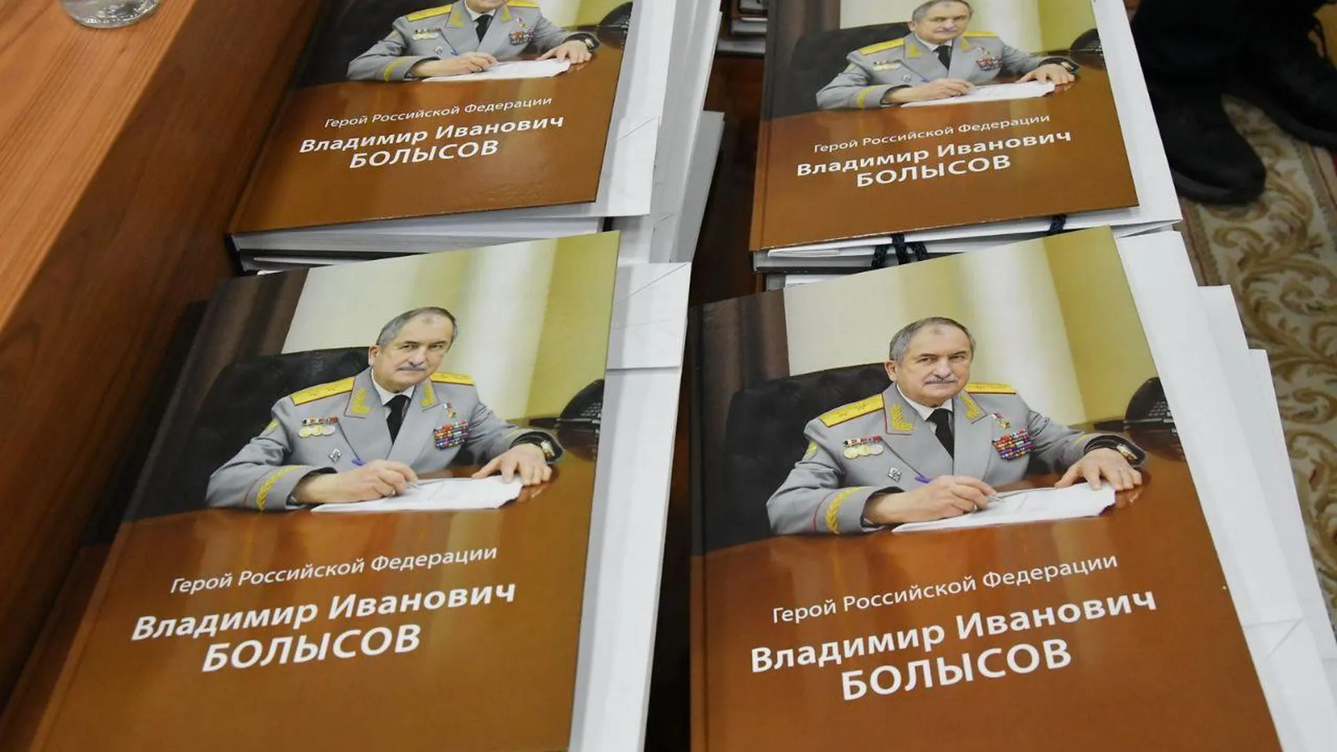 Жителям Власихи презентовали книгу о создателе ракетных войск