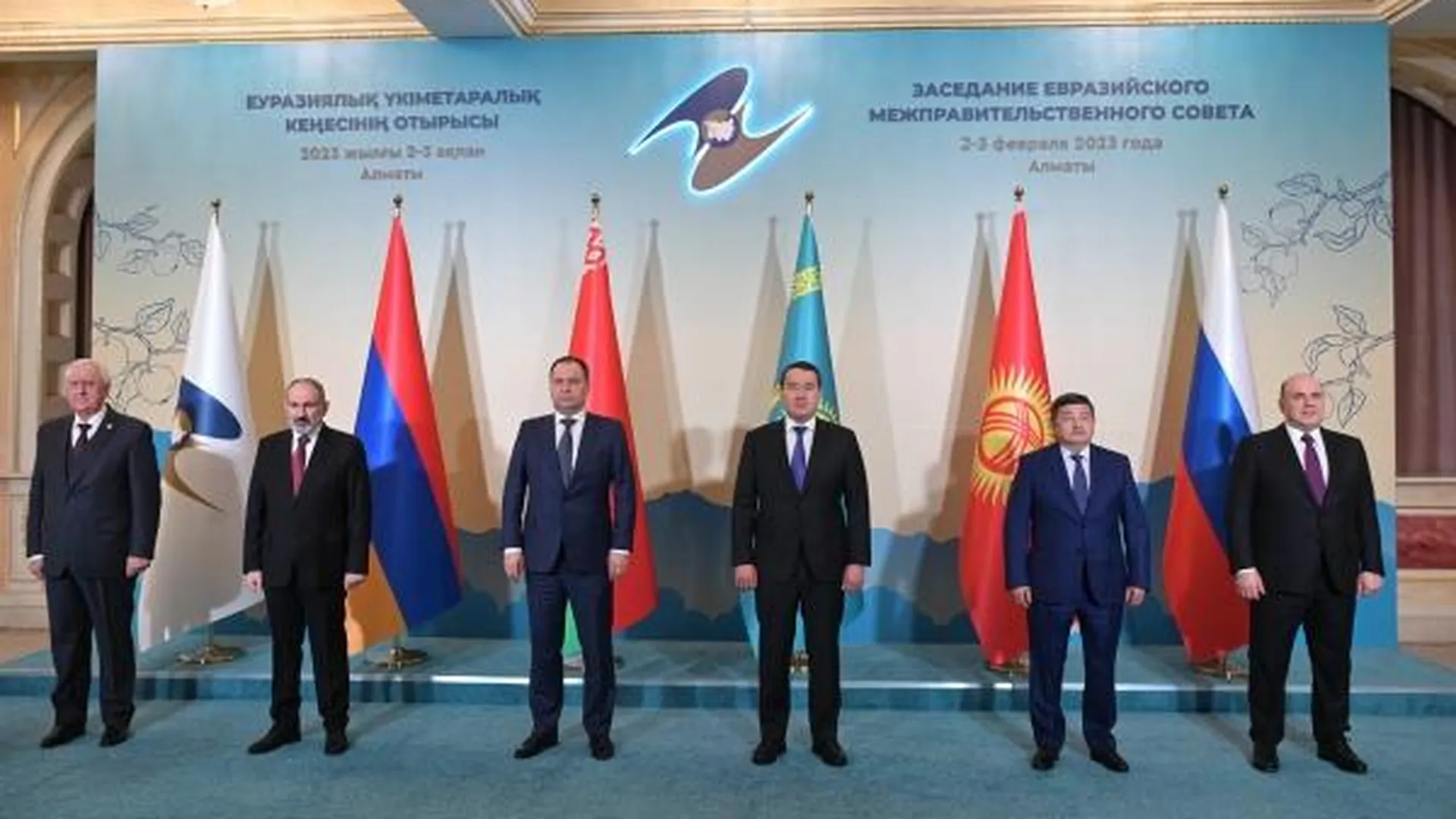 Михаил Мишустин на совместном фотографировании глав делегаций Евразийского межправительственного совета, февраль 2023 года