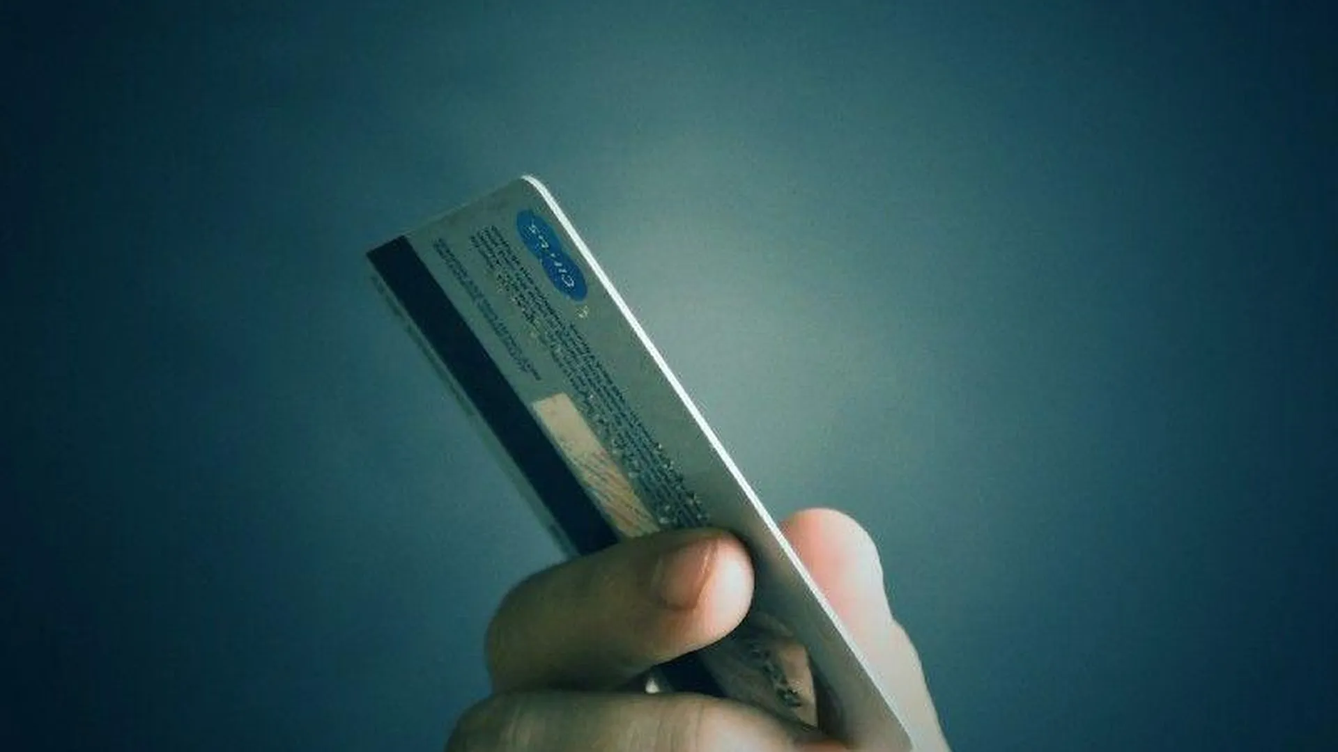 Парня, совершившего кражу с банковской карты, задержали в Ликино-Дулево