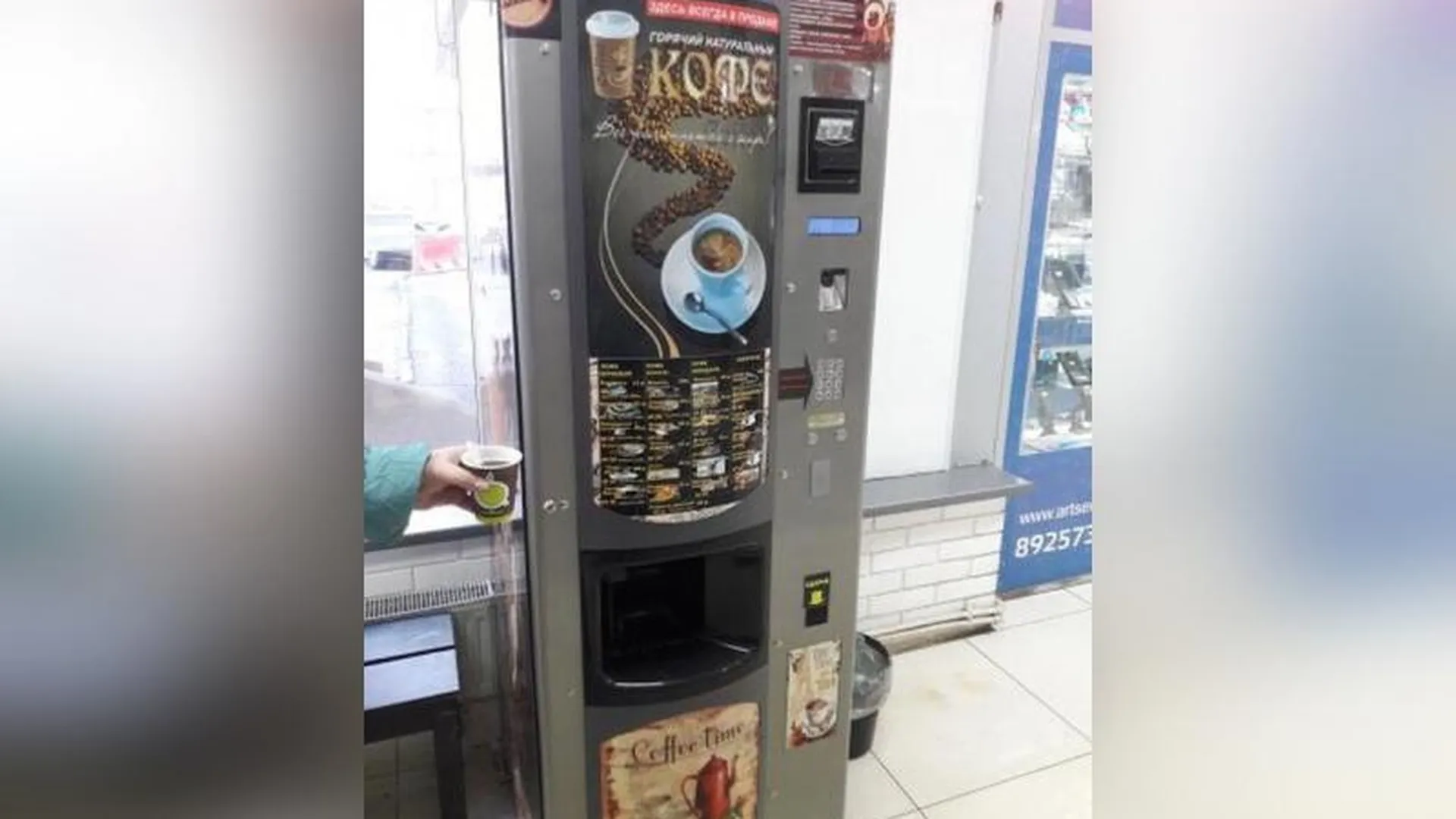 Напитками с тараканами угощает кофейный автомат в Одинцово