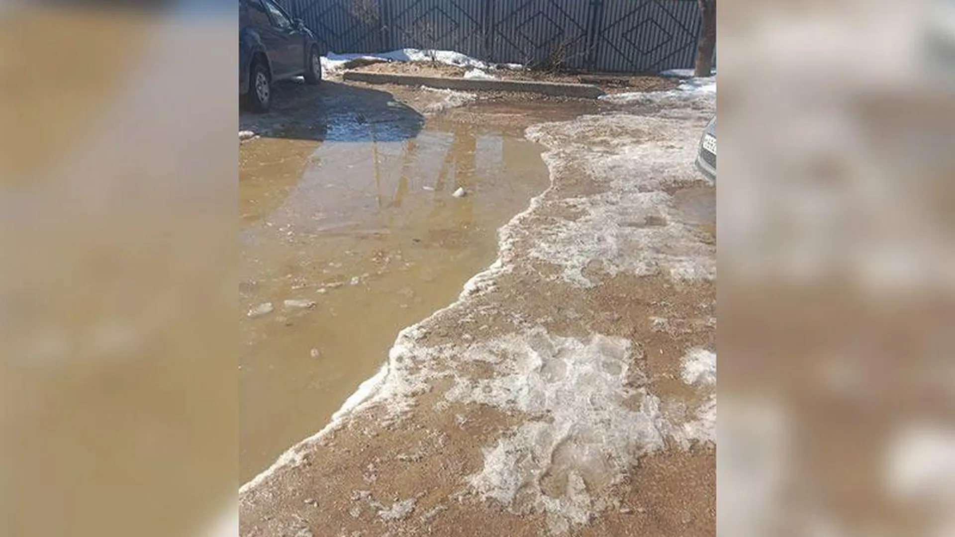 «Образовалась река»: в Сергиевом Посаде жители жалуются на работу коммунальщиков