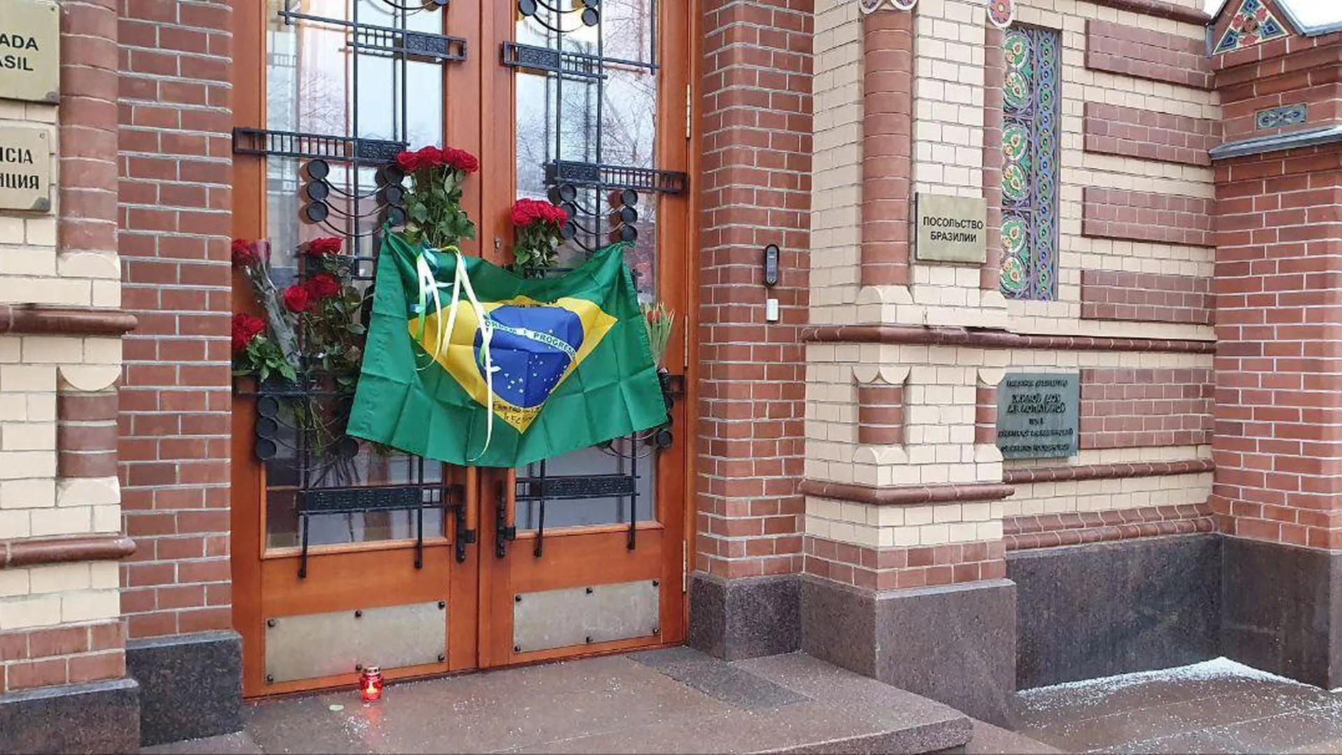 Посольство Бразилии в Москве приспустило флаг из-за смерти Пеле. Видео