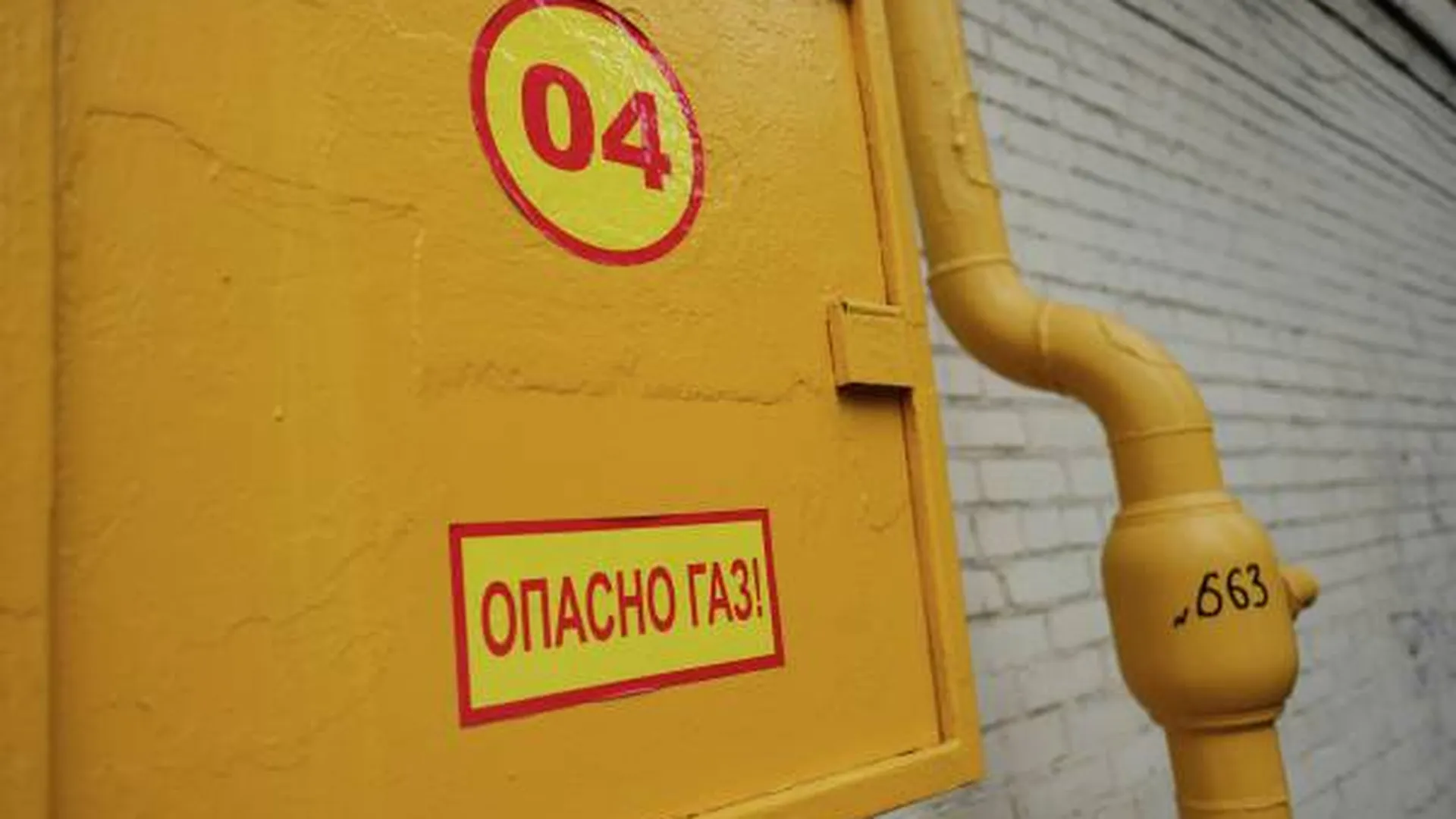 Бесплатную газификацию частных домов в России завершат до 2023 года