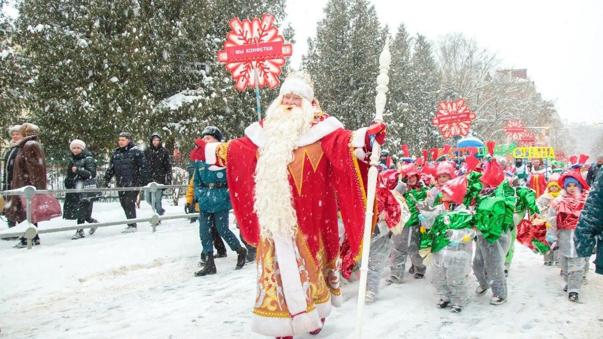 Главный Дед Мороз страны посетит карнавал в Клину