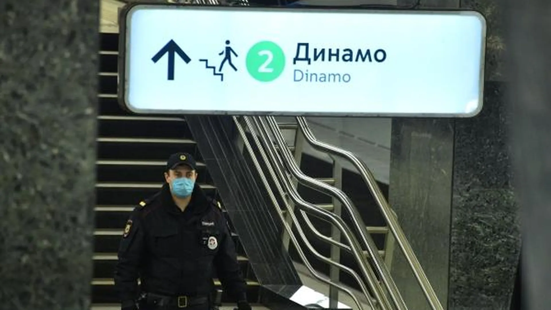 Москвич попытался пронести ружье в метро