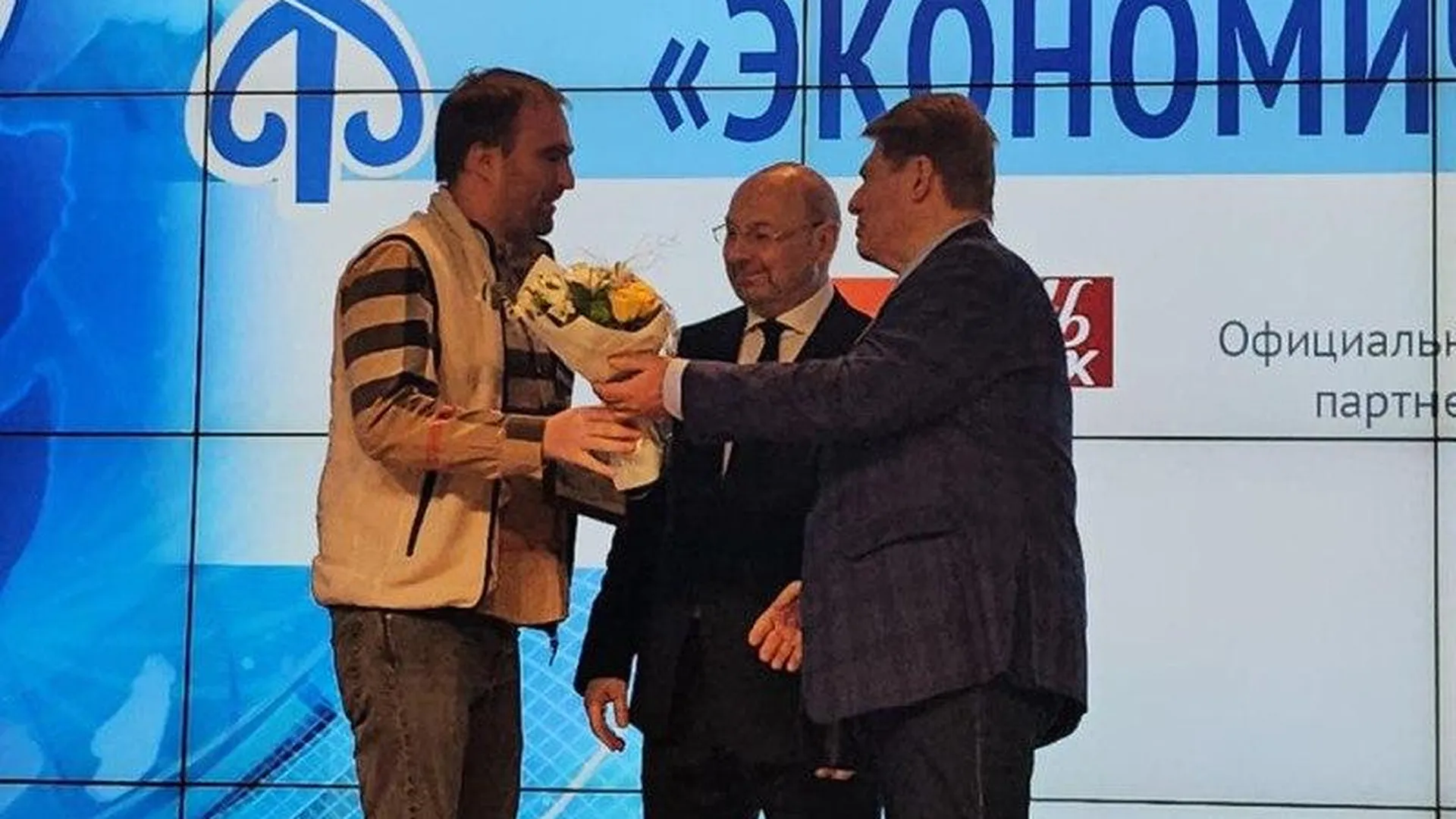 Впервые предприниматель из Шатуры стал победителем Всероссийского конкурса «Экономическое возрождение России»