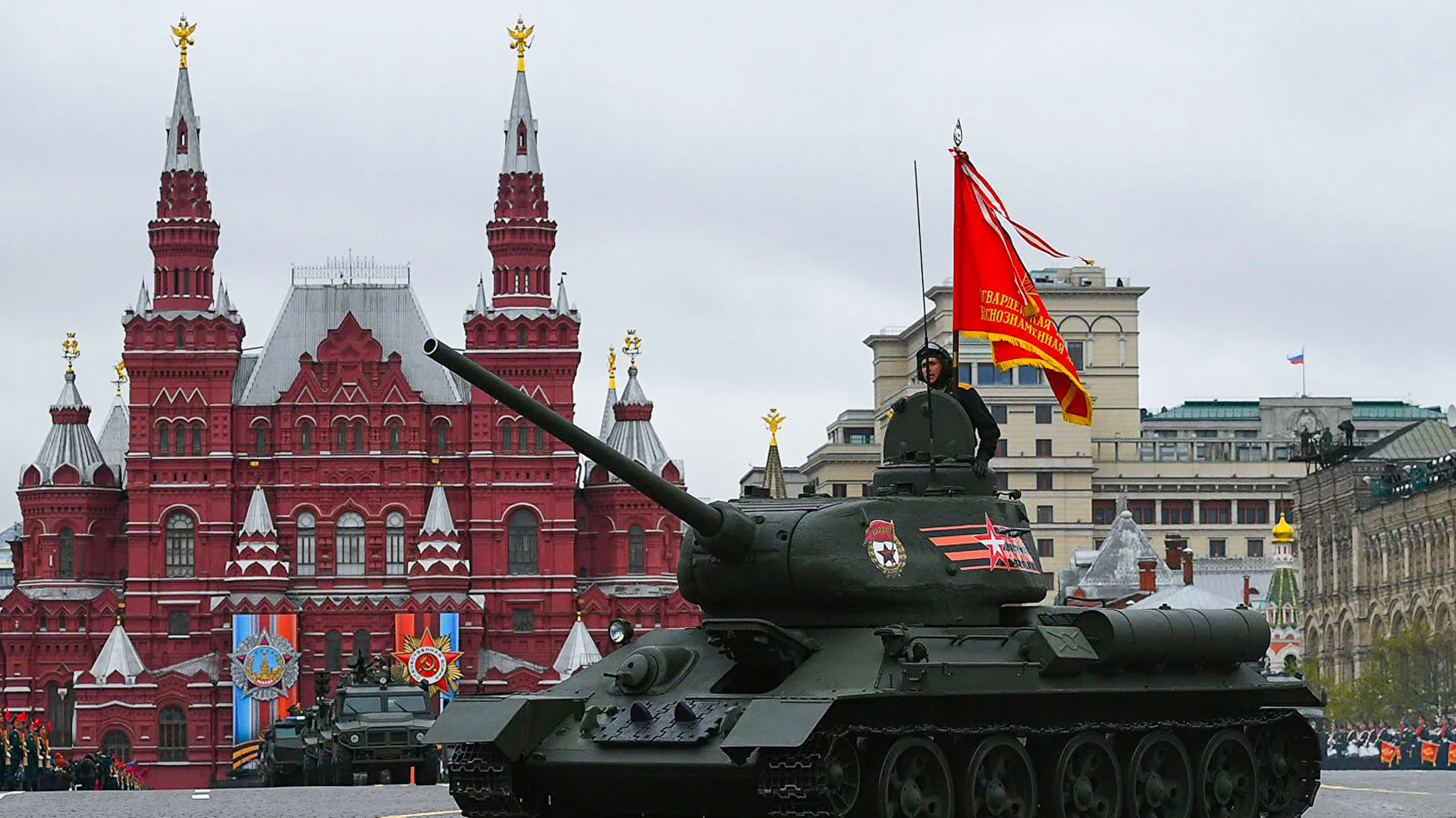 Парад Победы состоится 24 июня в России