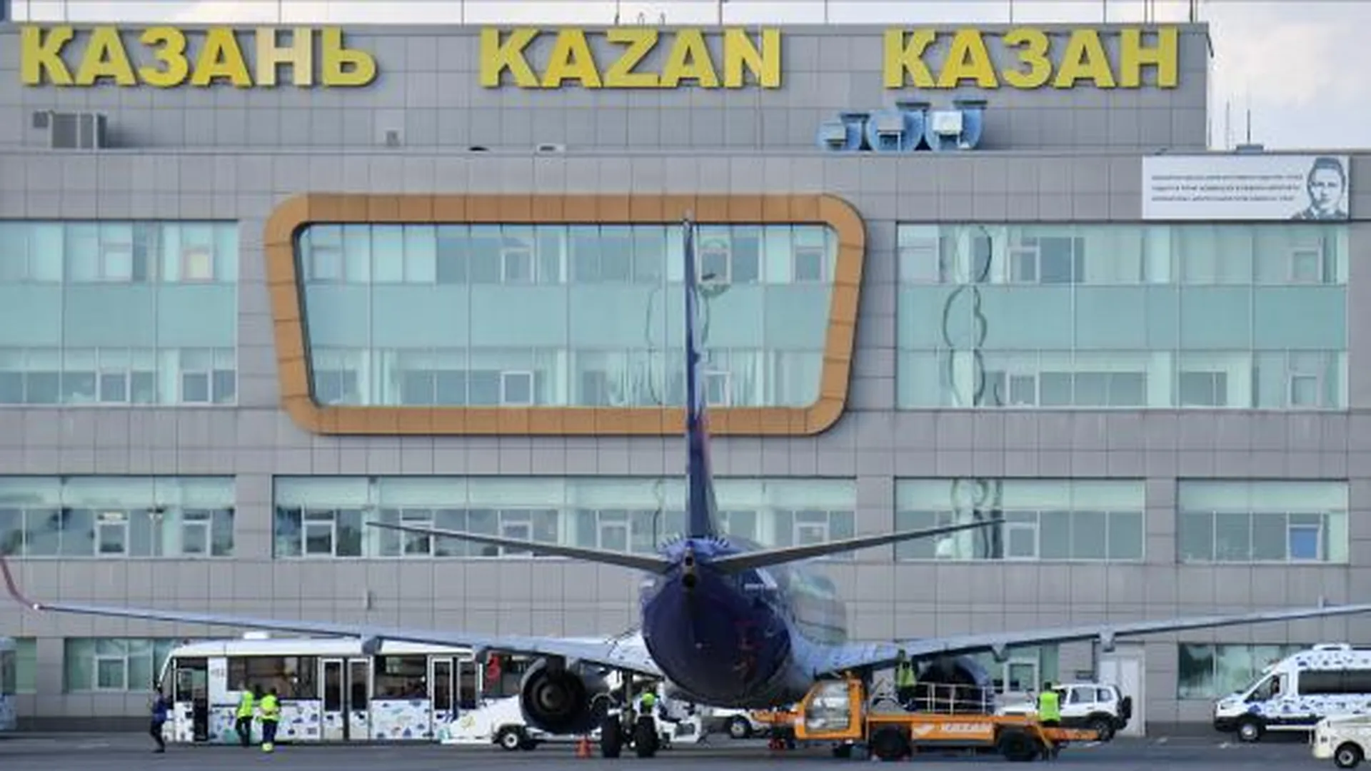 Ограничения на работу аэропортов Казани и Нижнекамска сняли