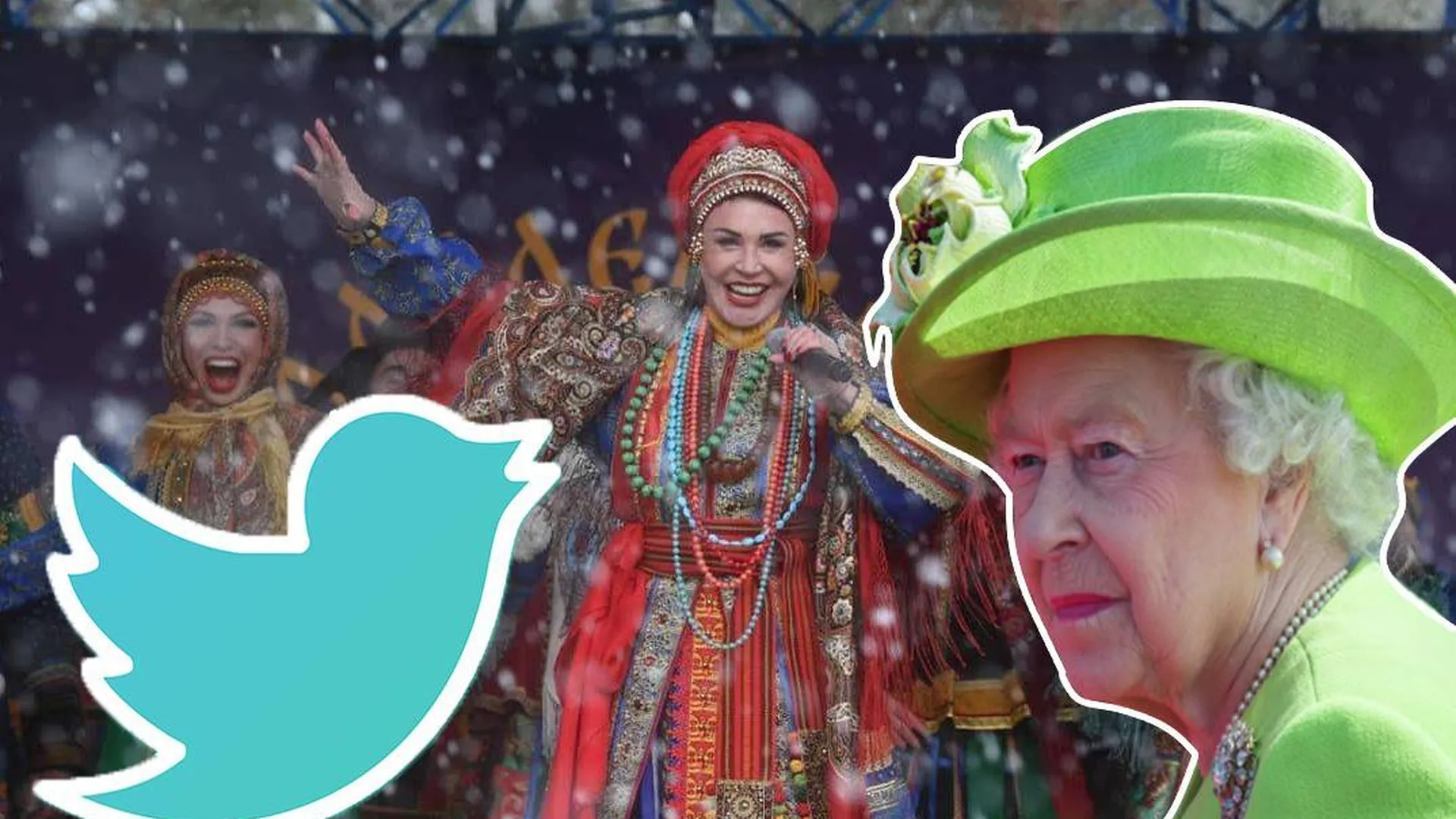 Масленица, замедленный Twitter и расизм в Букингемском дворце. Неделя в фотогалерее