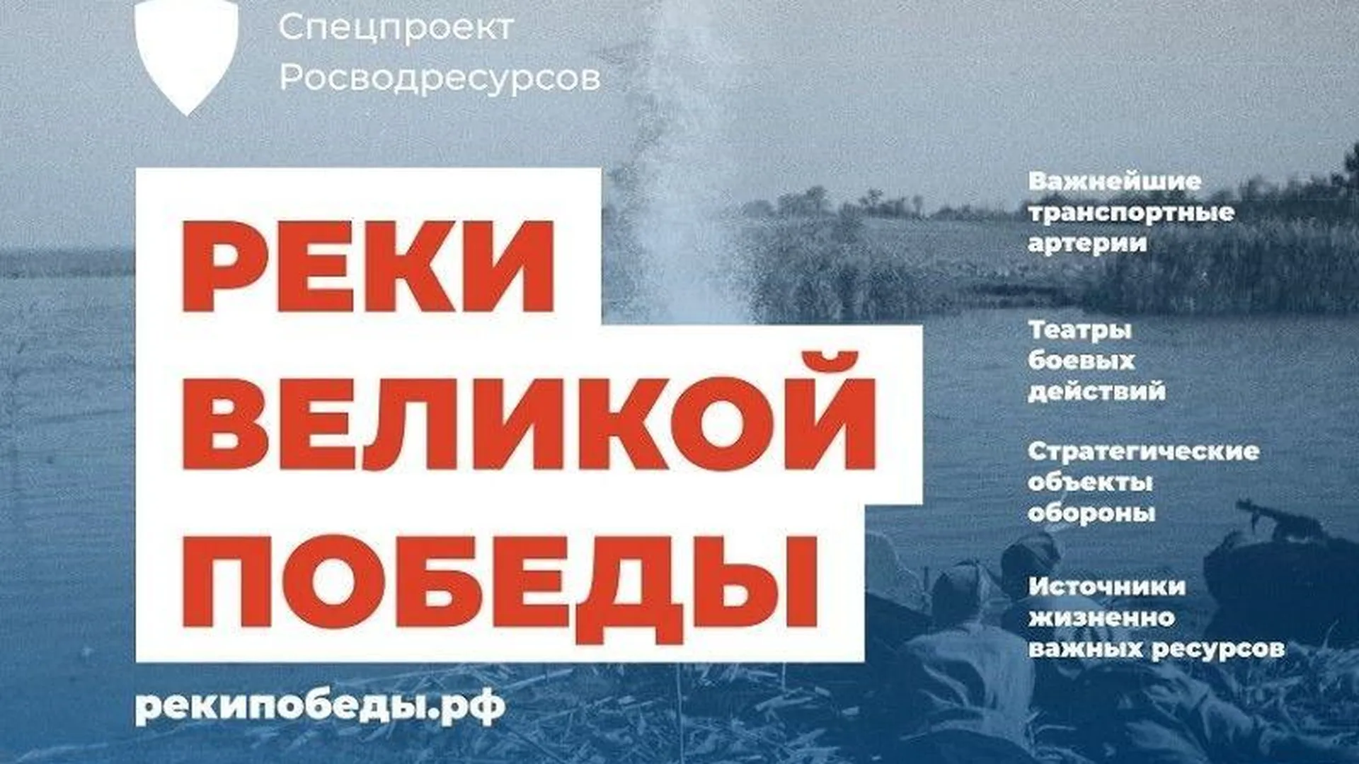 Пресс-служба Министерства экологии и природопользования Московской области