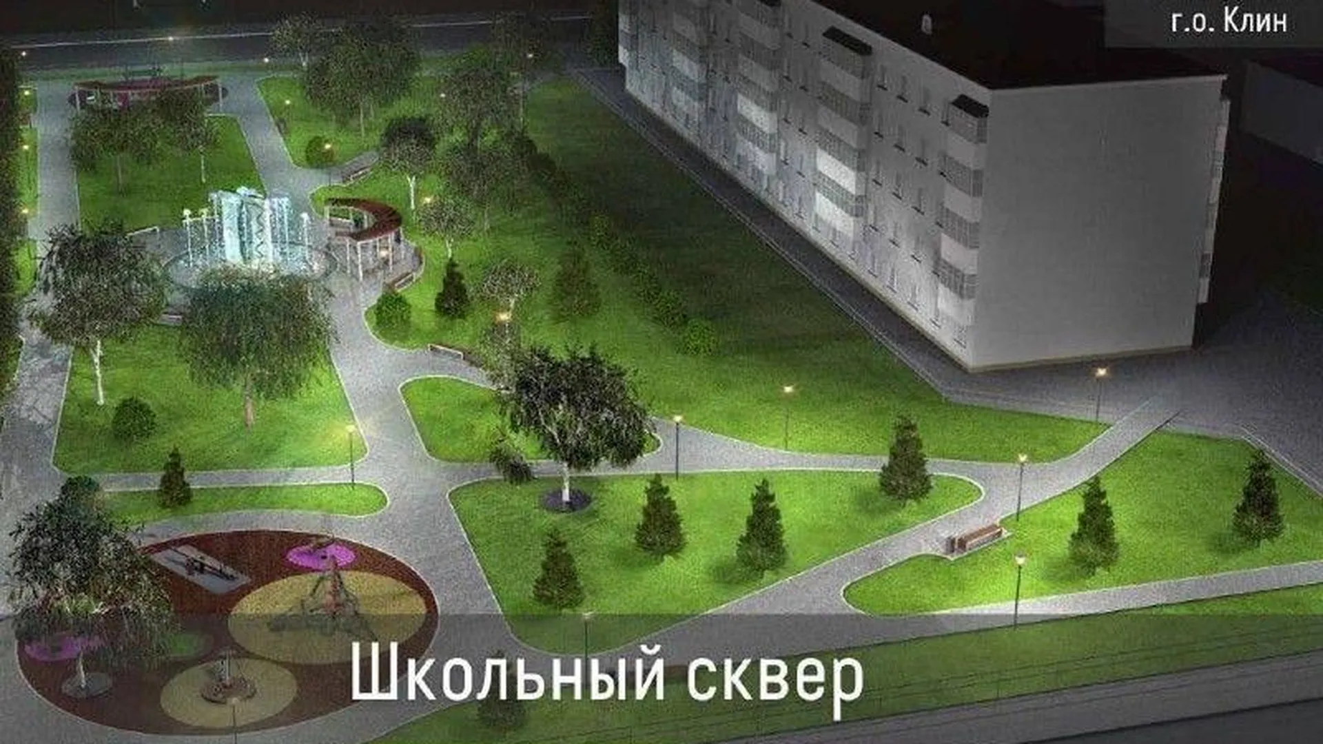 В Подмосковье рассказали, какие общественные пространства благоустроят в 2022 году